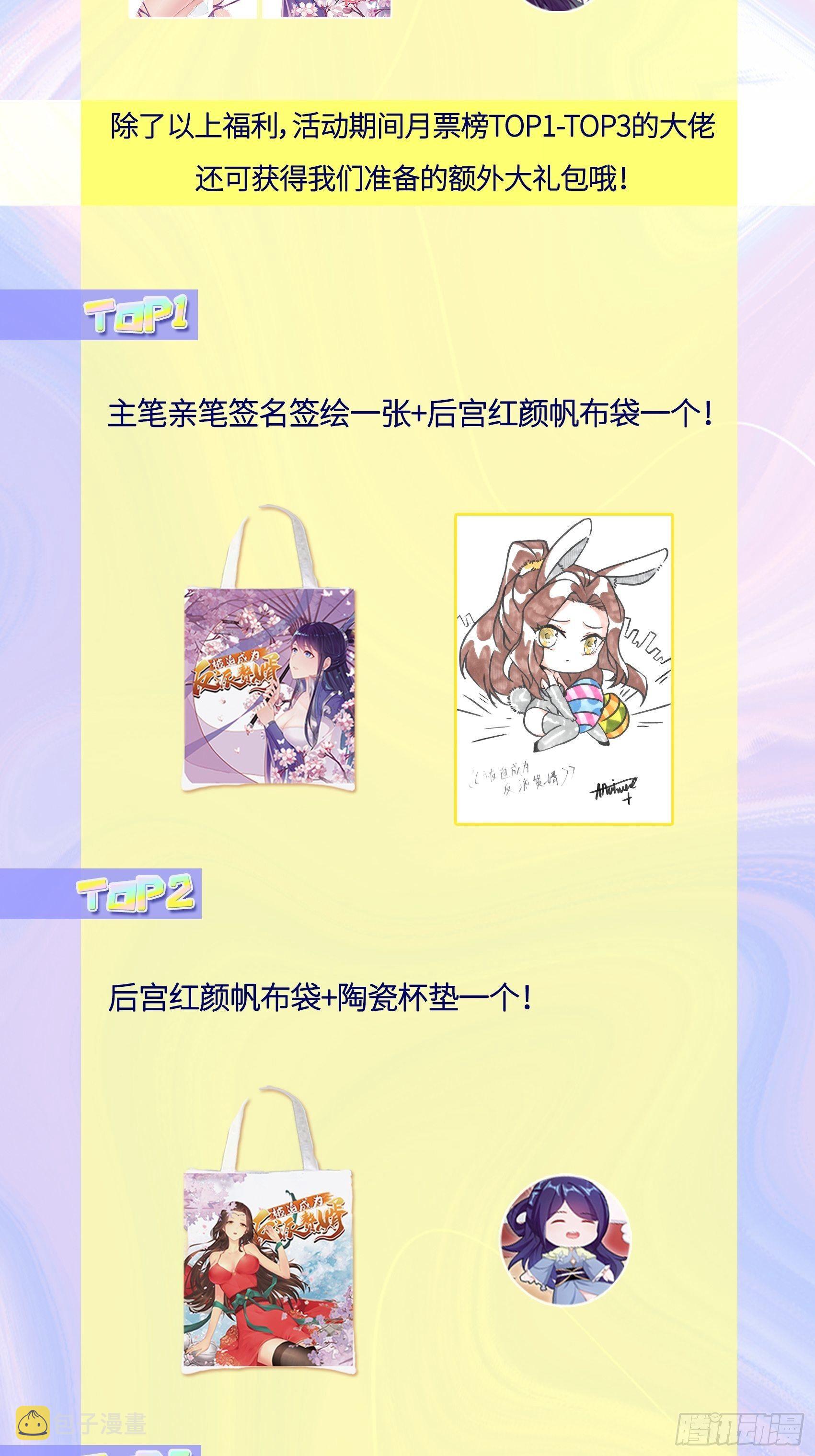 死灰复燃37