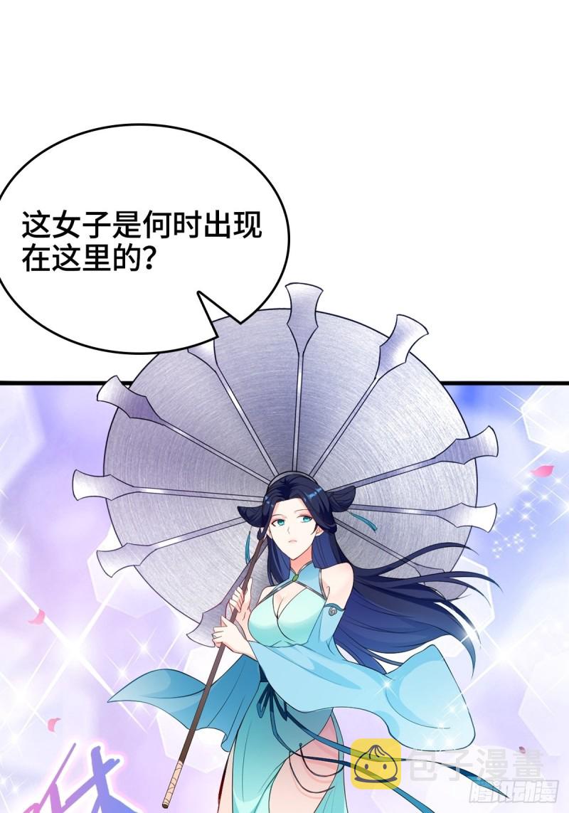 收服智囊40