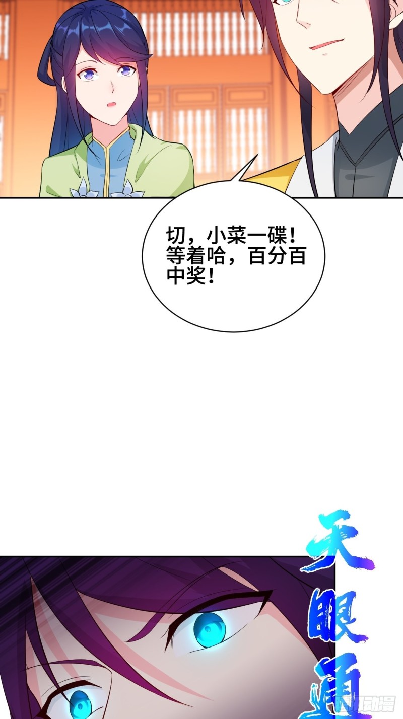 江都赌石王22