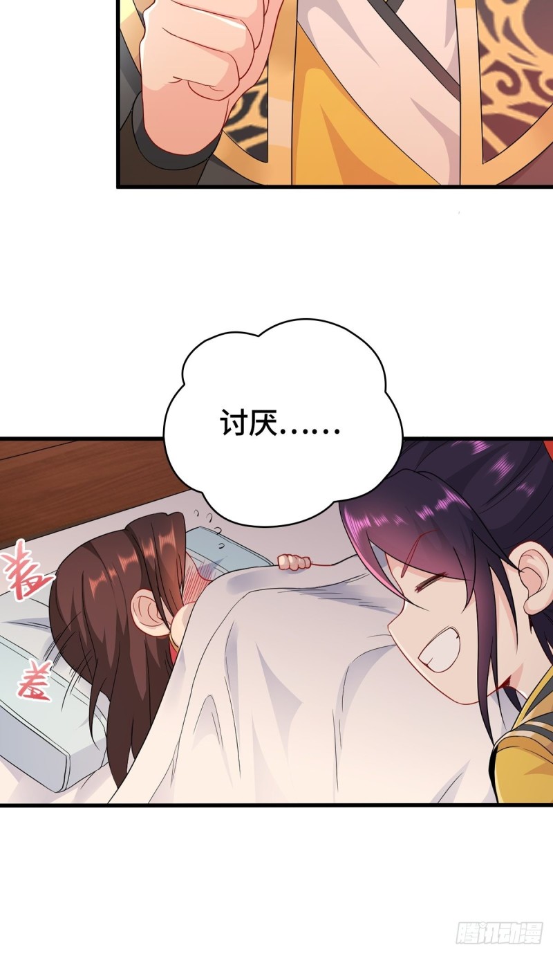故友重逢11