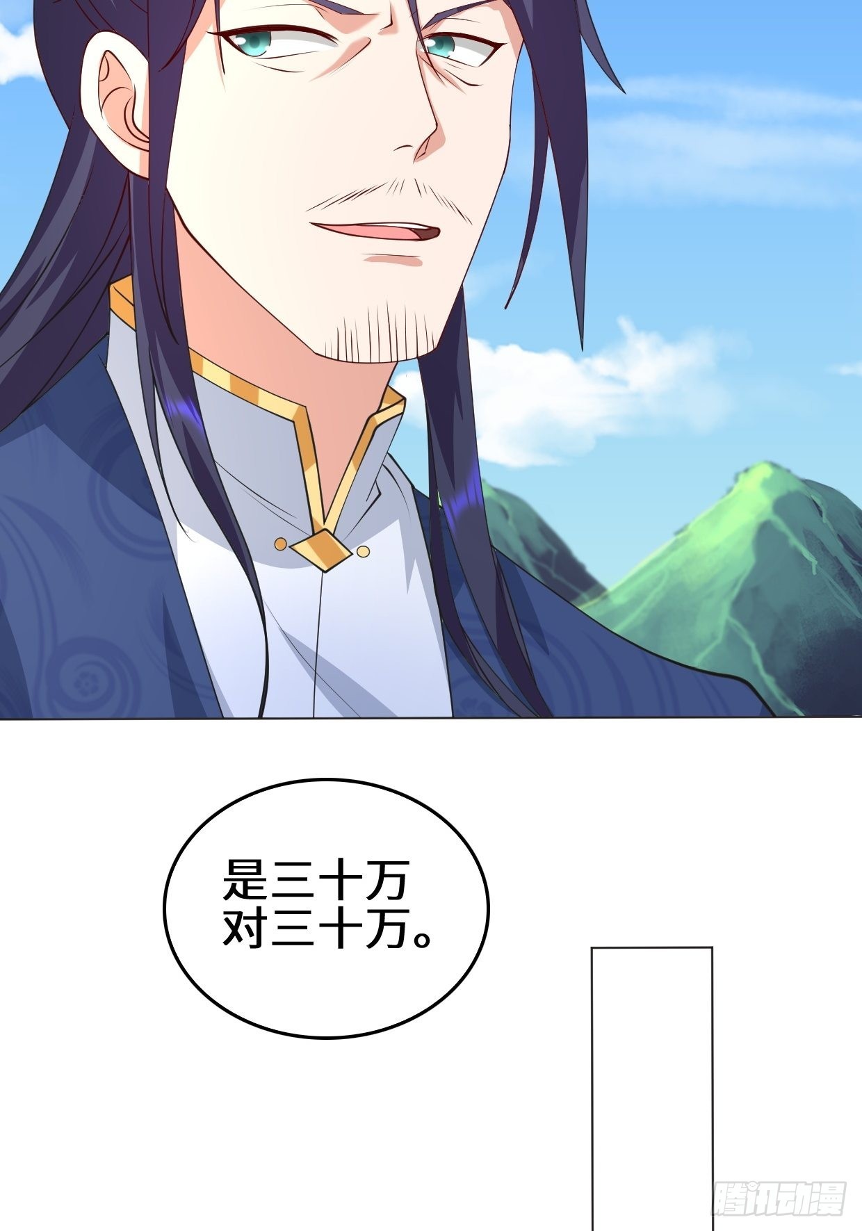 一夫当关29