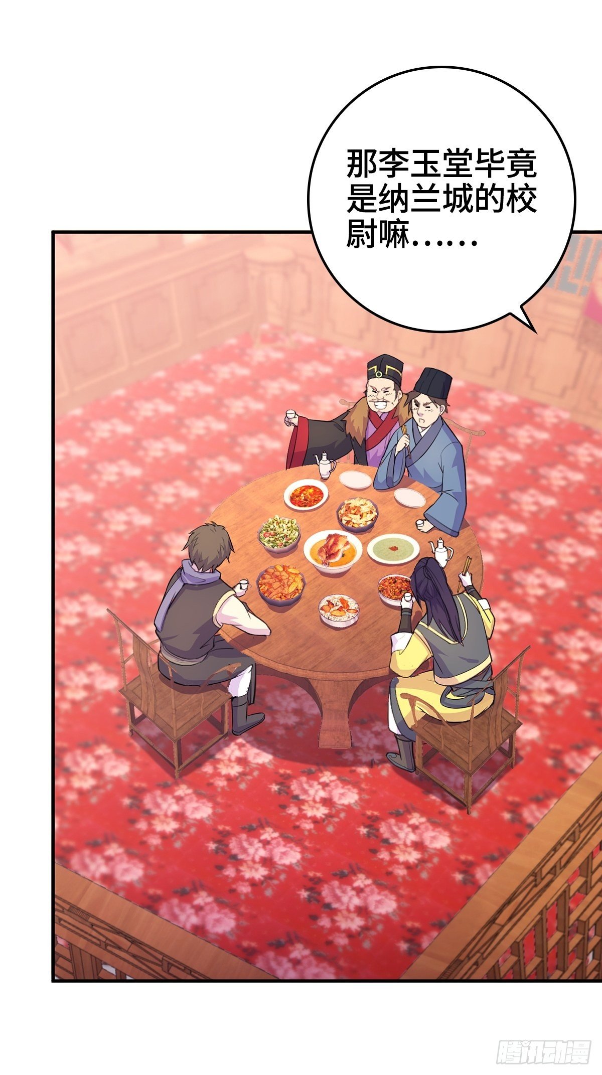 喝花酒！16