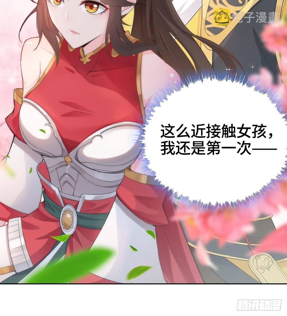 预告7