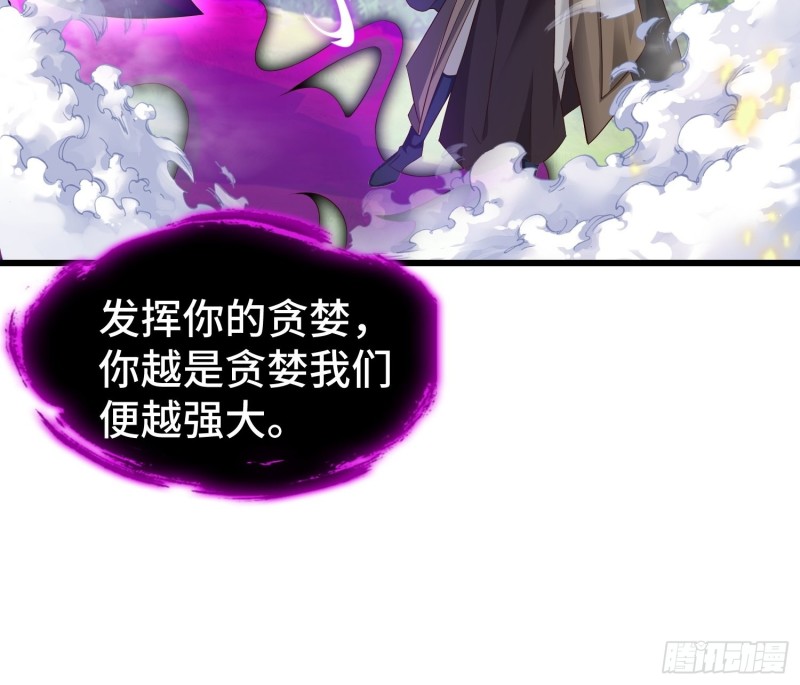 叶琼的野心6