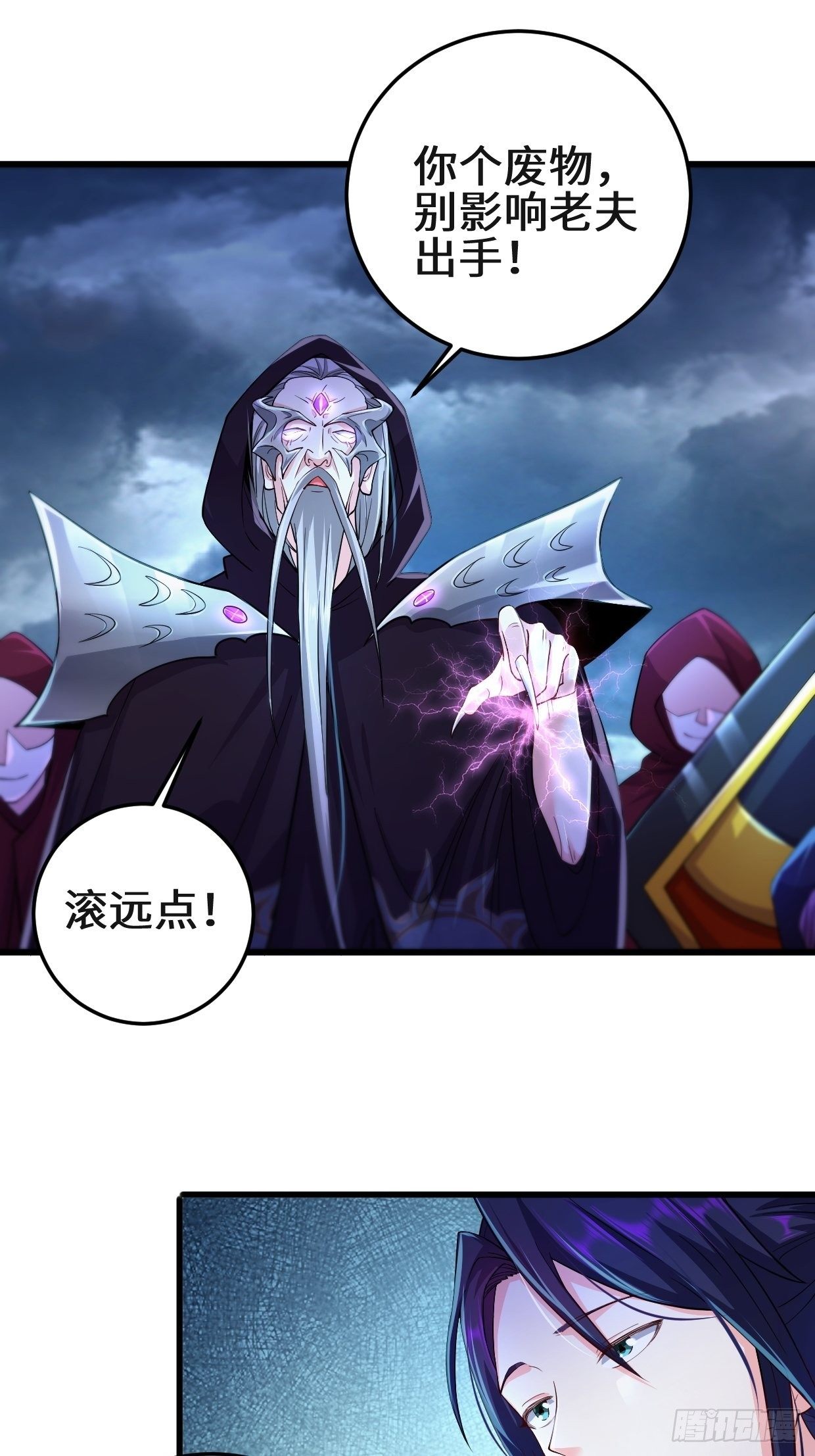 正面对狙14