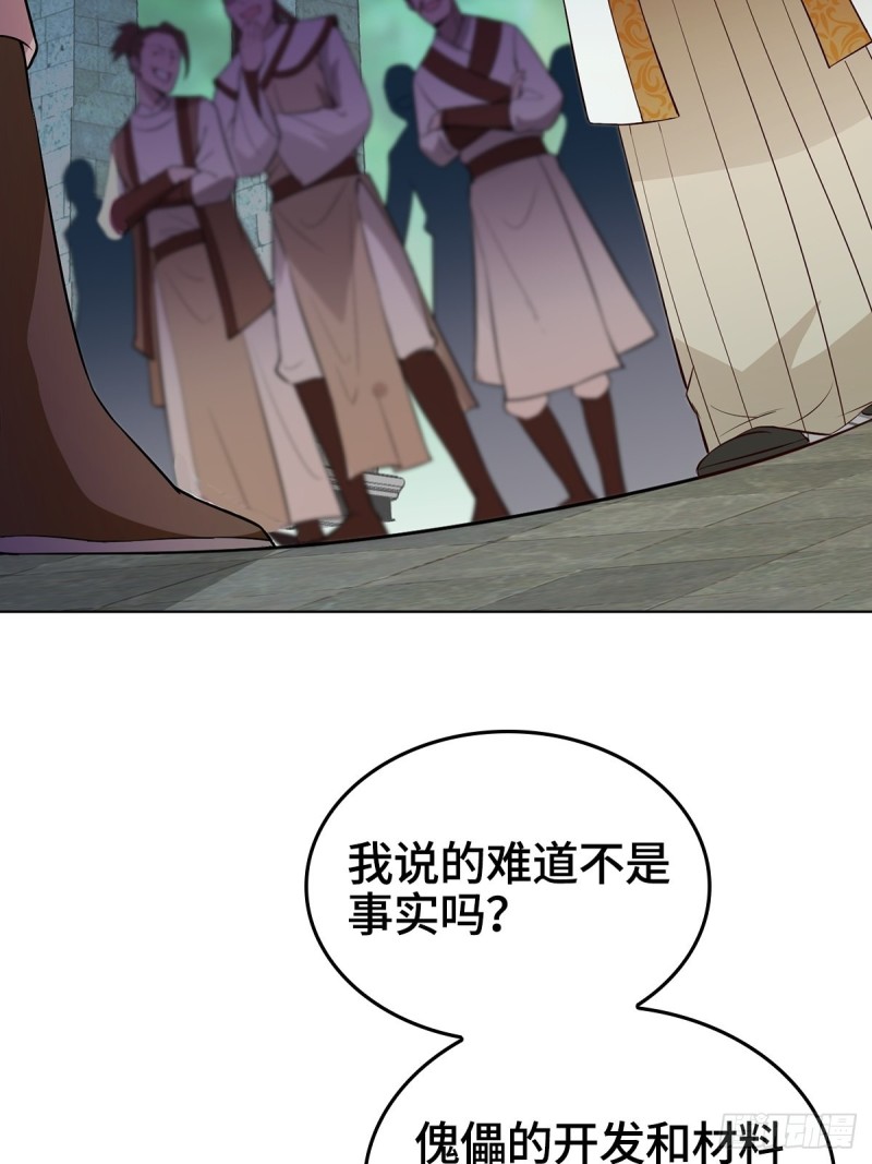 收服智囊5