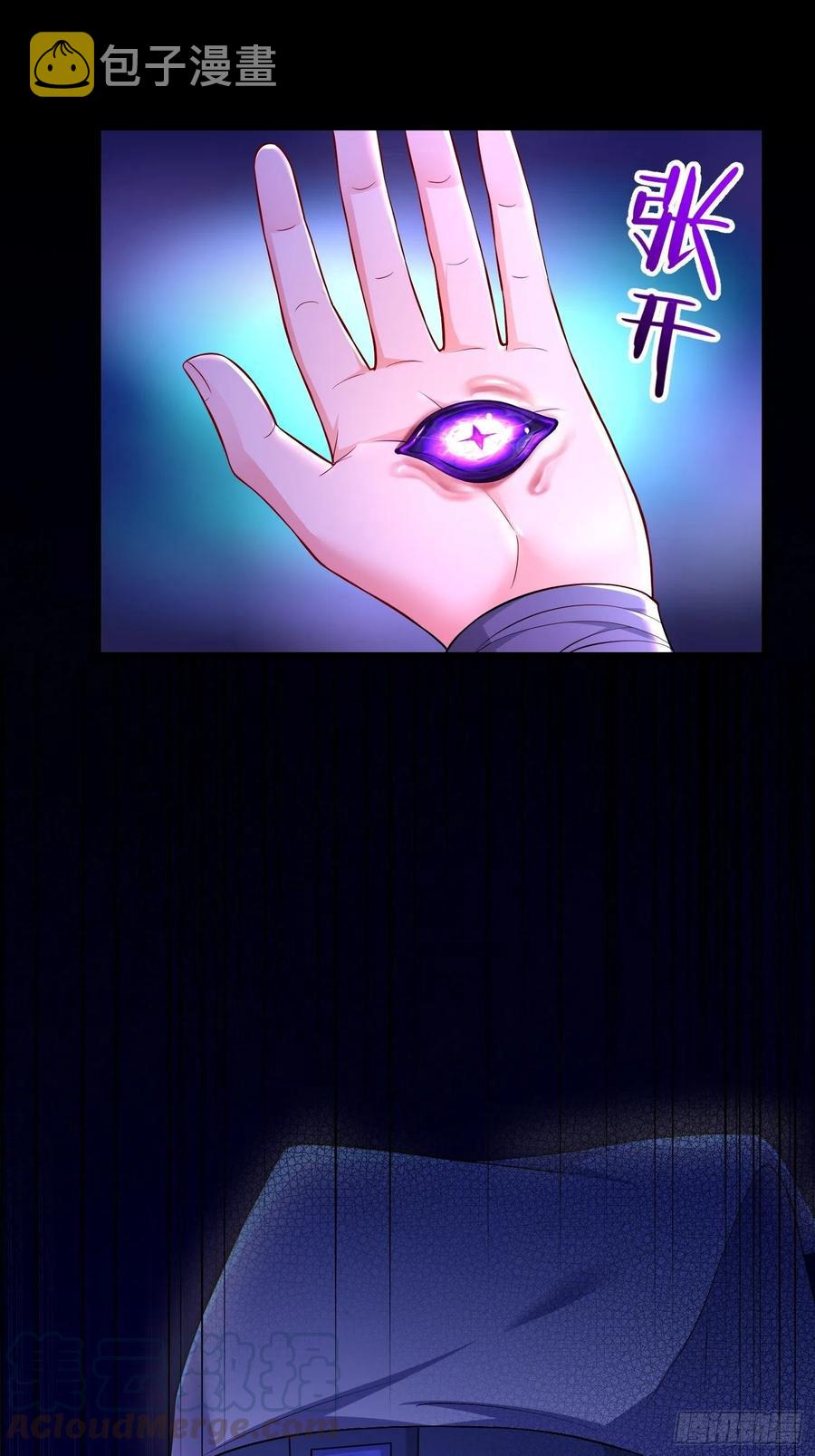 七大使魔36