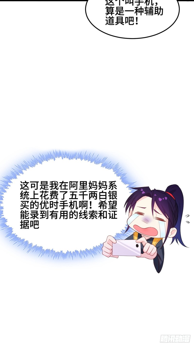 勇哥和细妹21