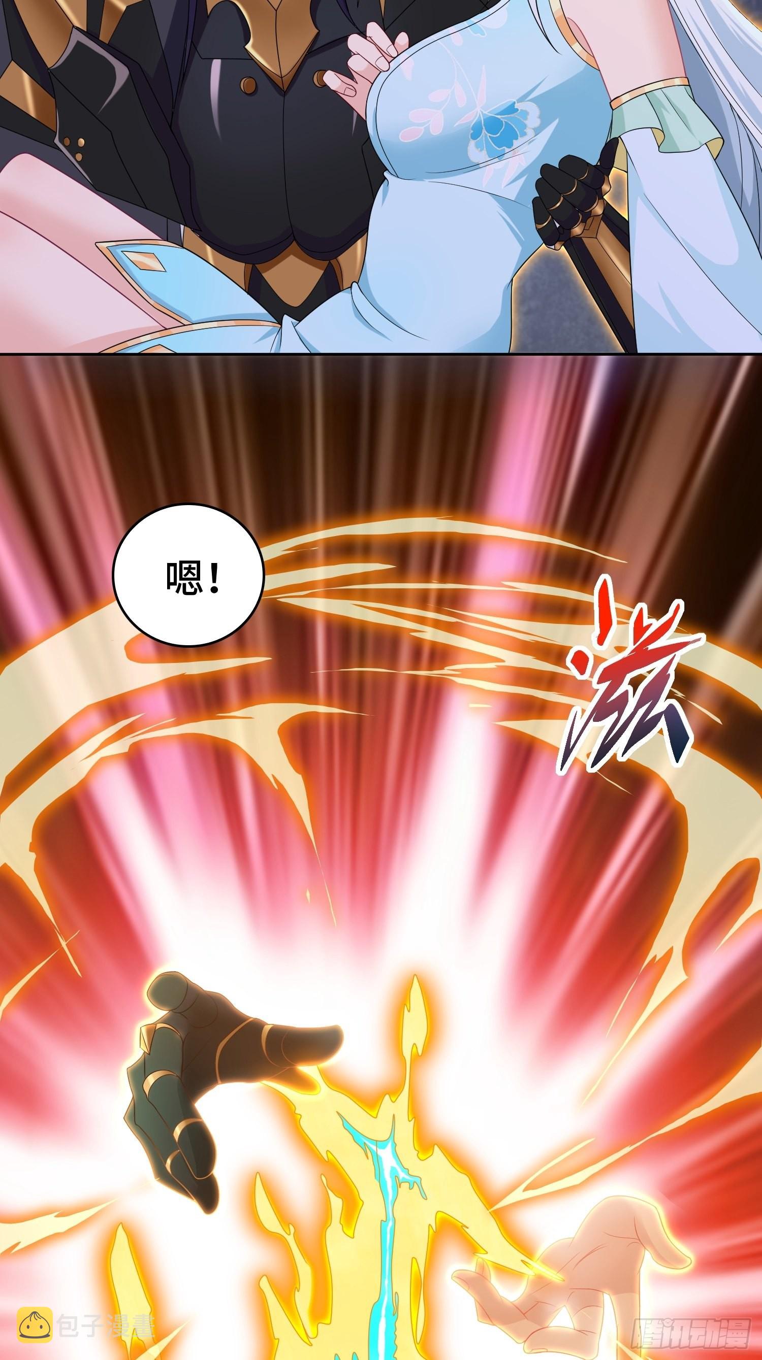 幕後真凶4