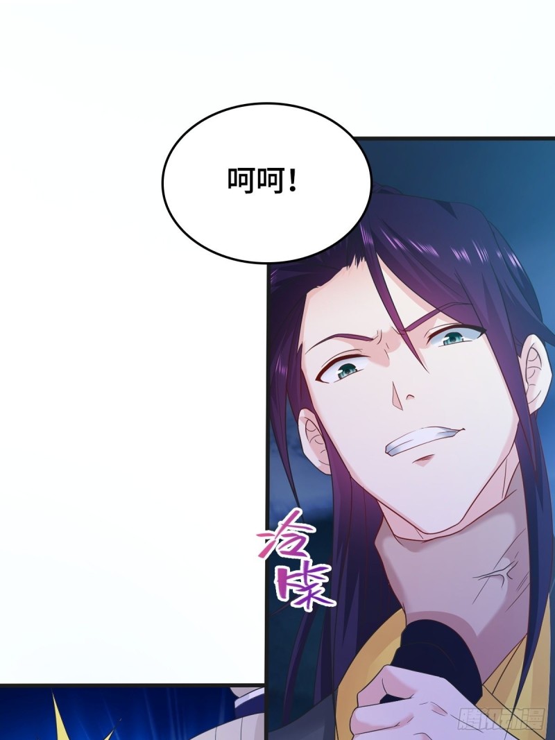 大战云二爷29