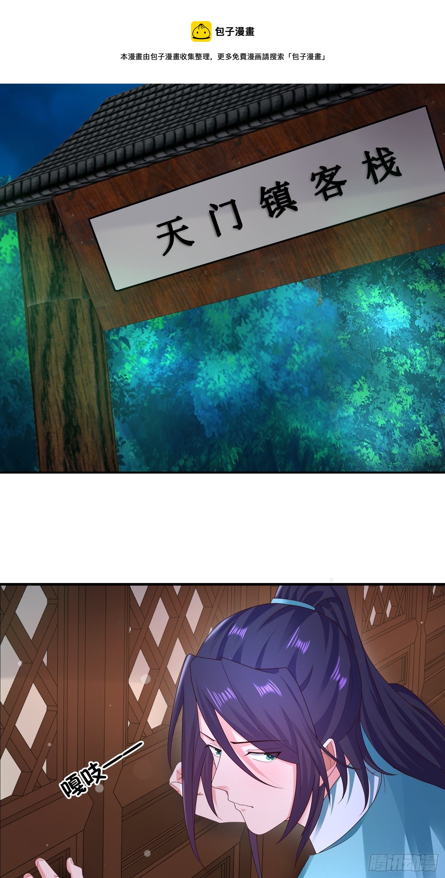 午夜疗伤20