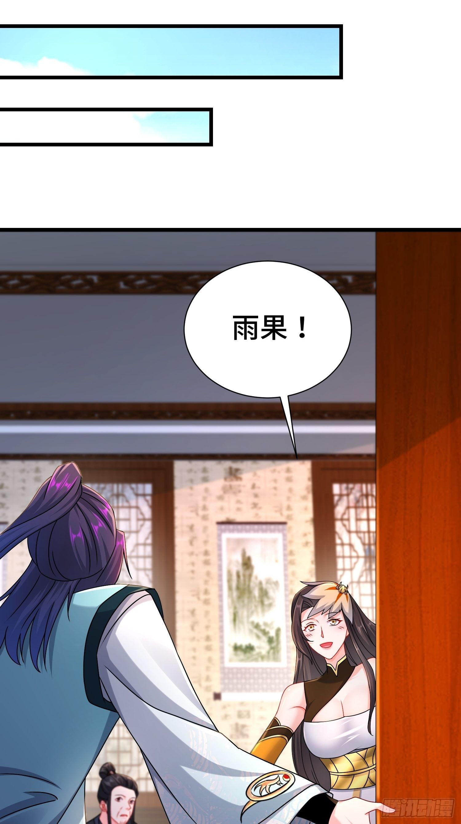 新版姬太美15