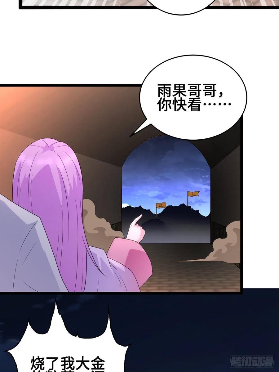 救援7