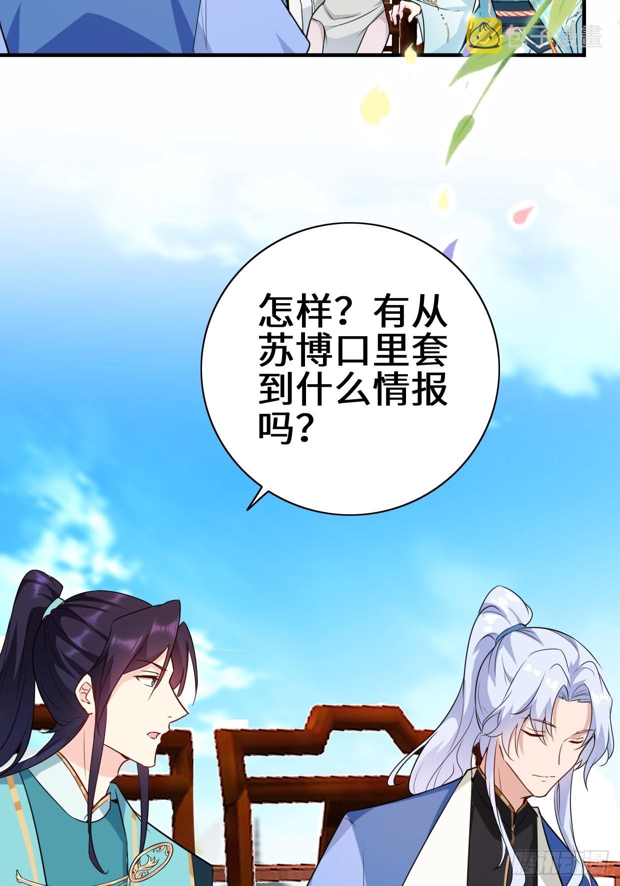 百船诗会6