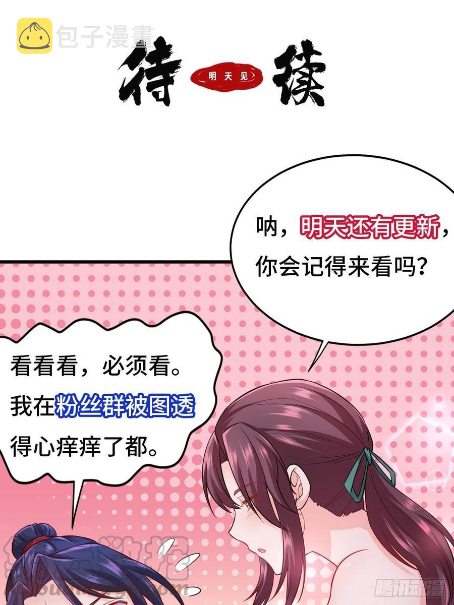 将计就计40