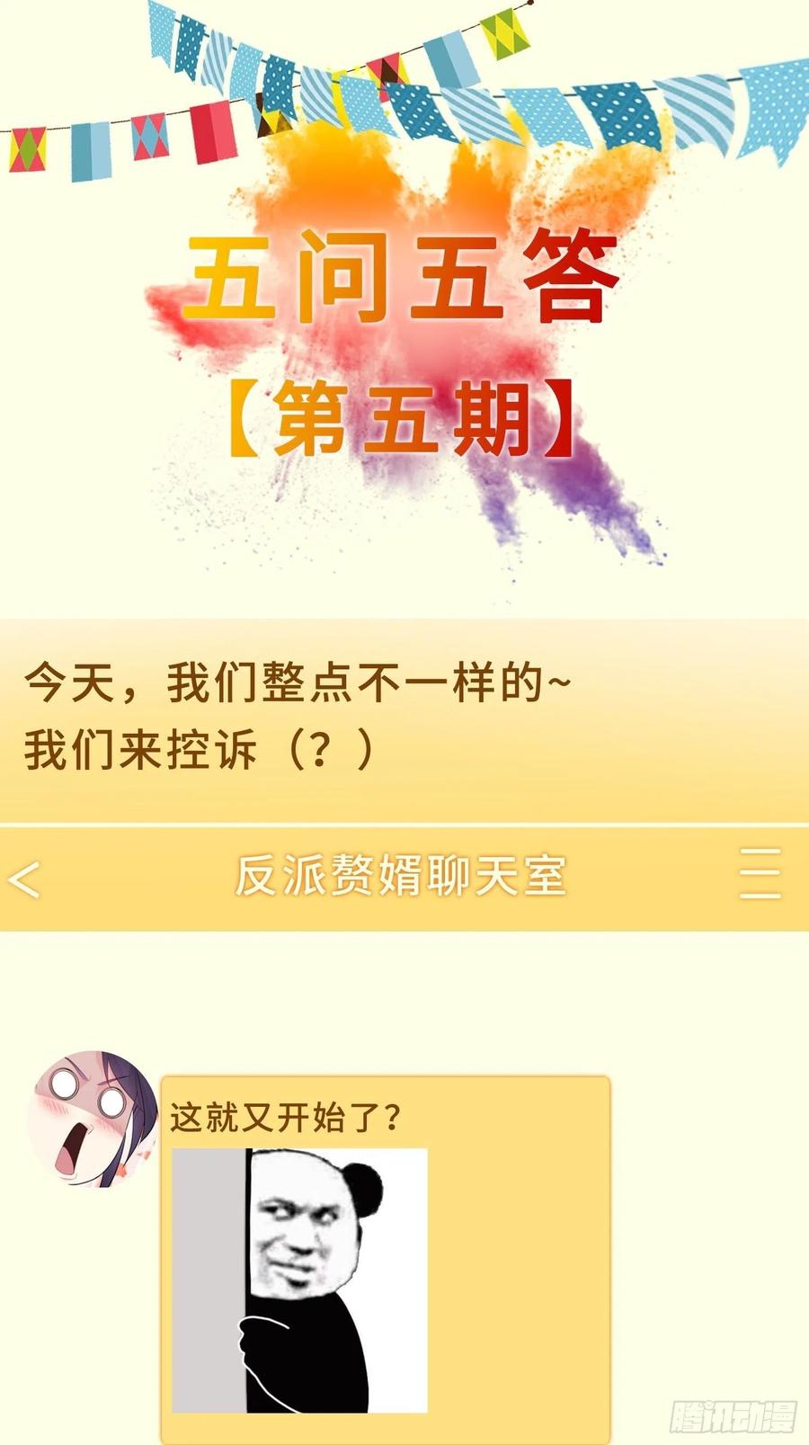 防不胜防31