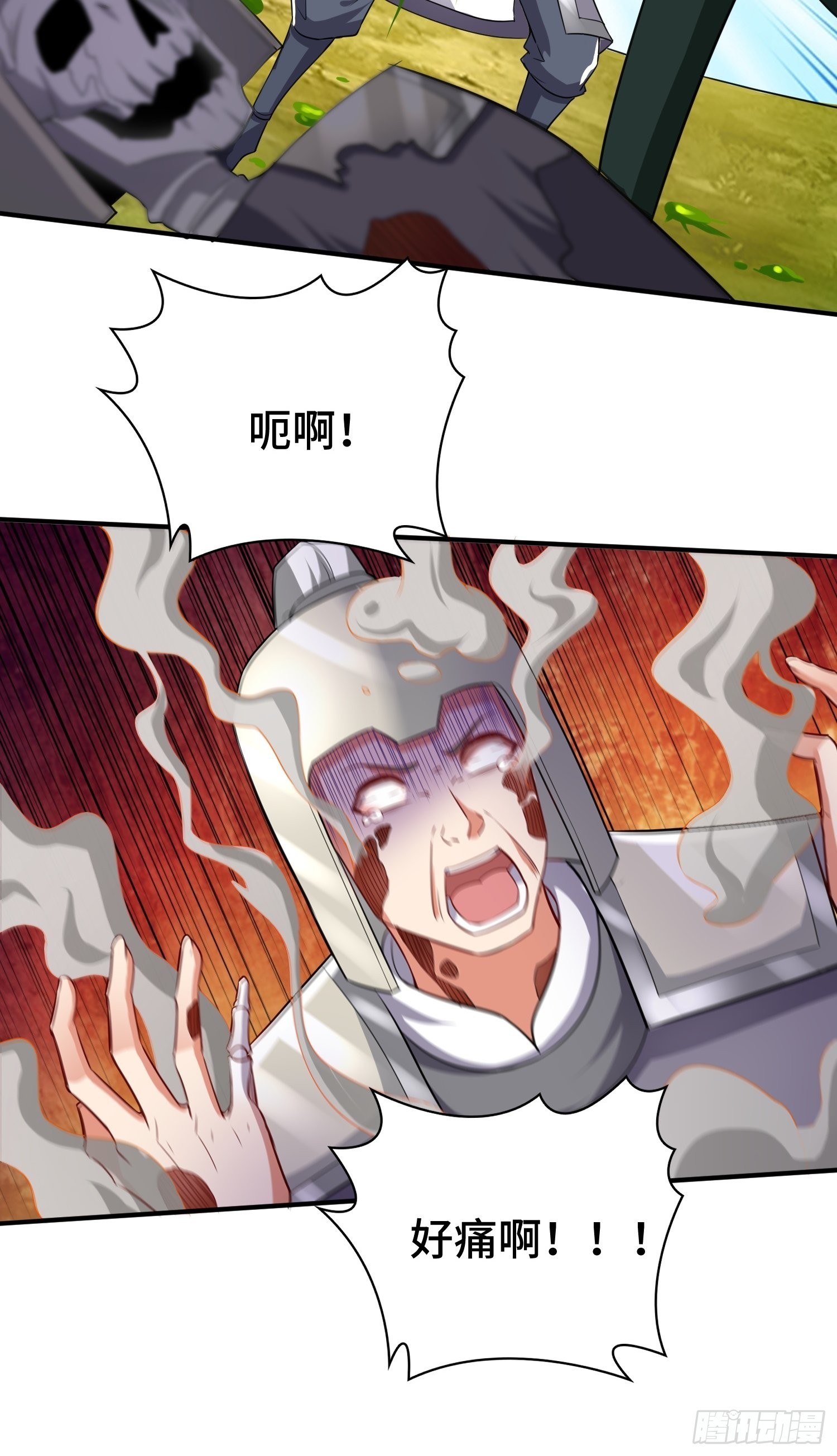 战局已定20