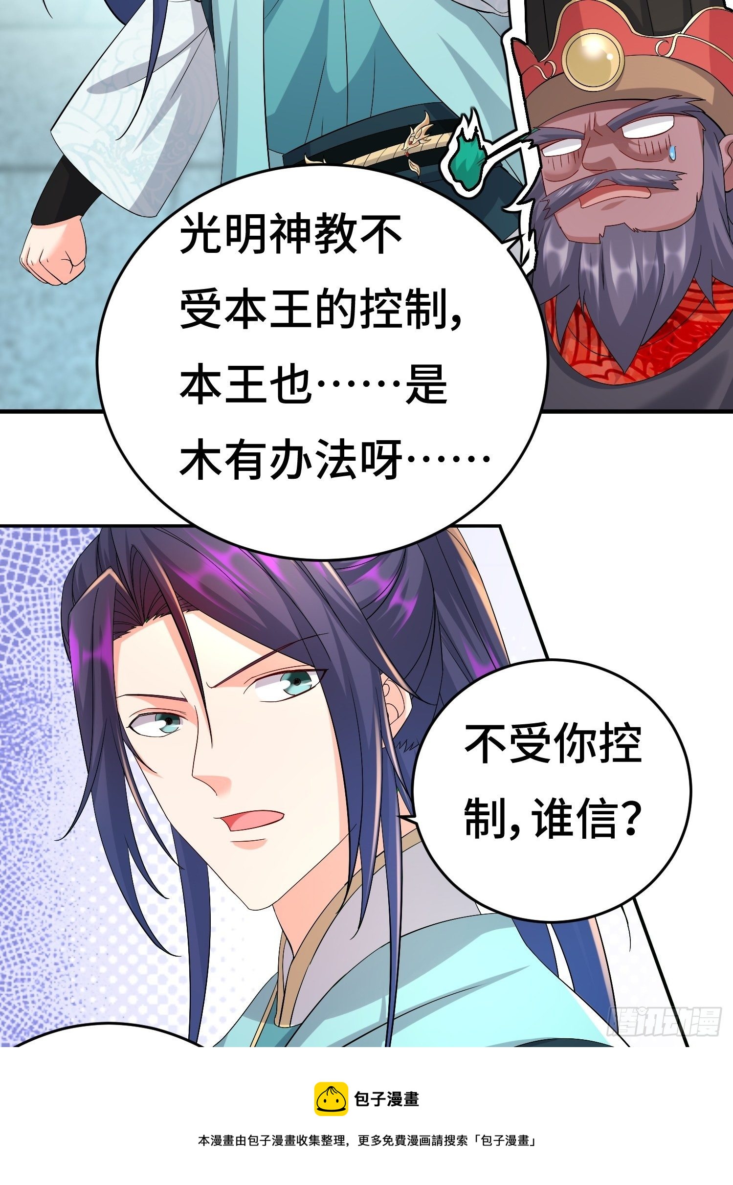 系统回归16