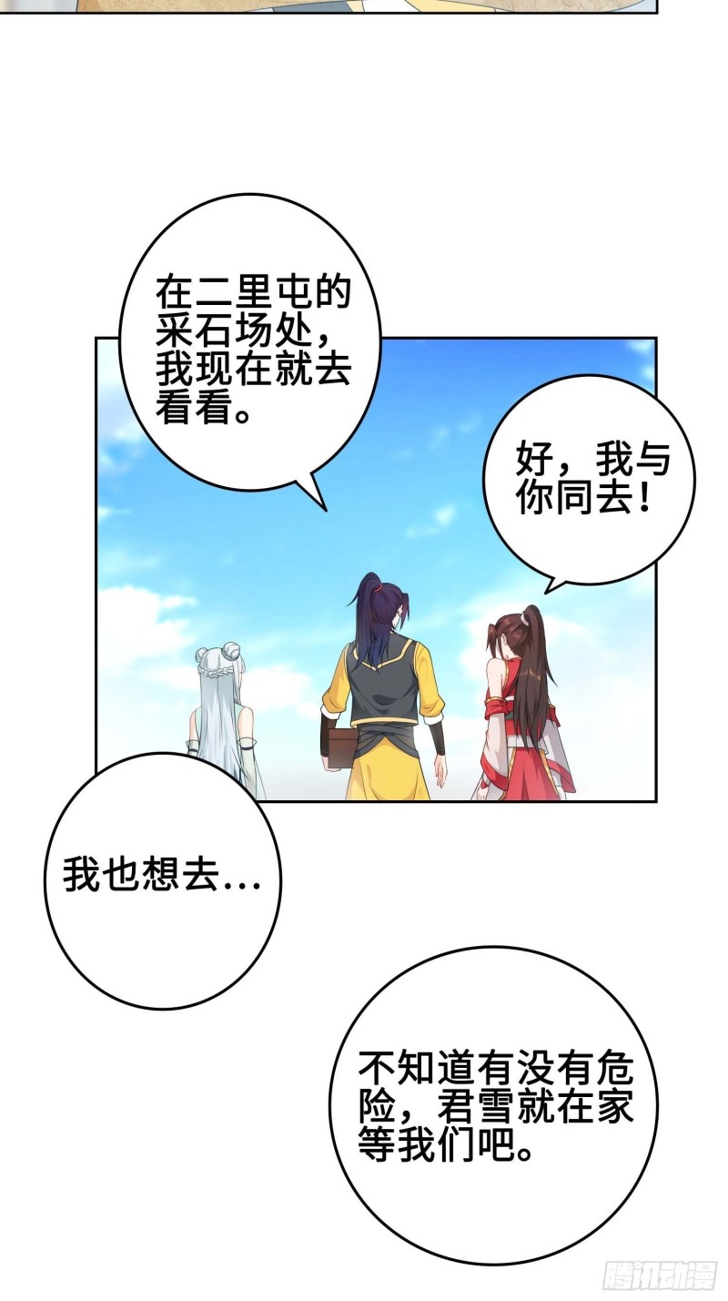 毒皇的赠礼6