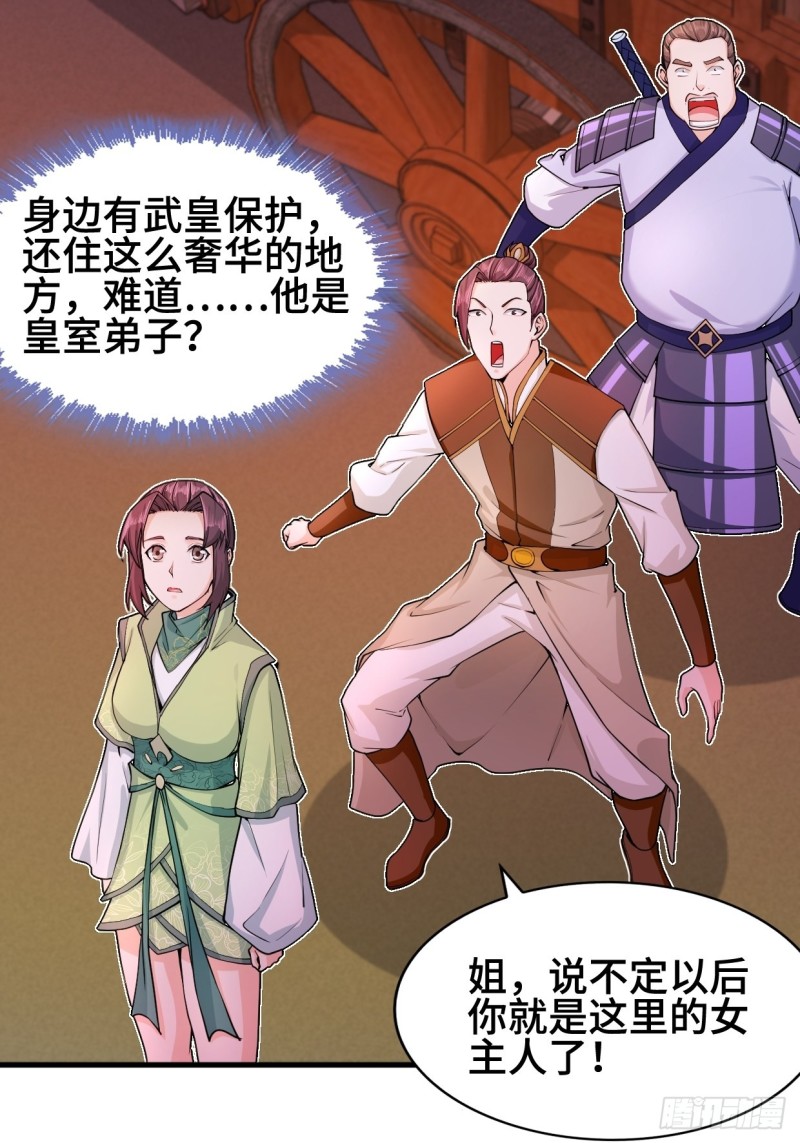 深夜诱惑6