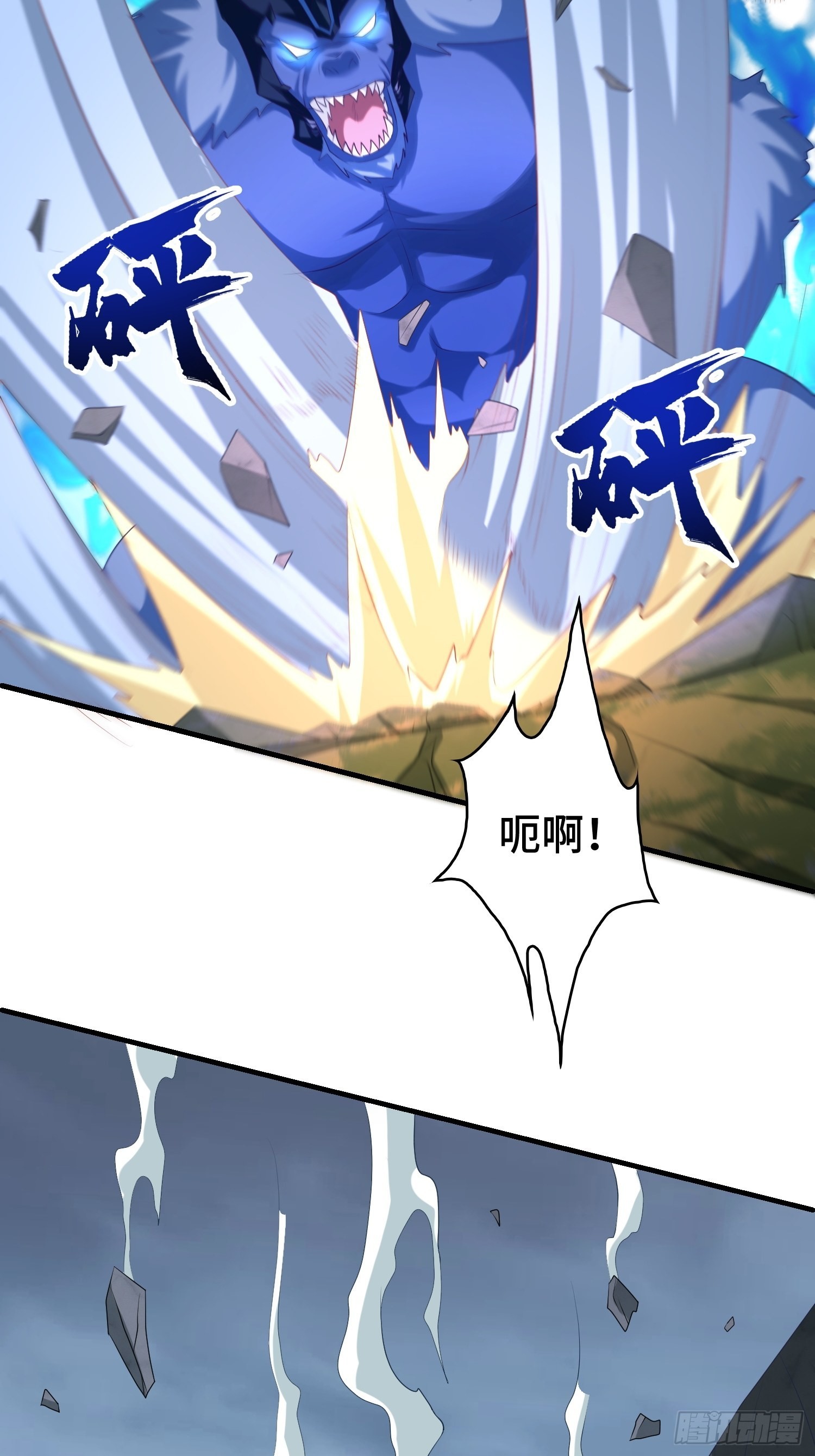 叶琼的阴谋15