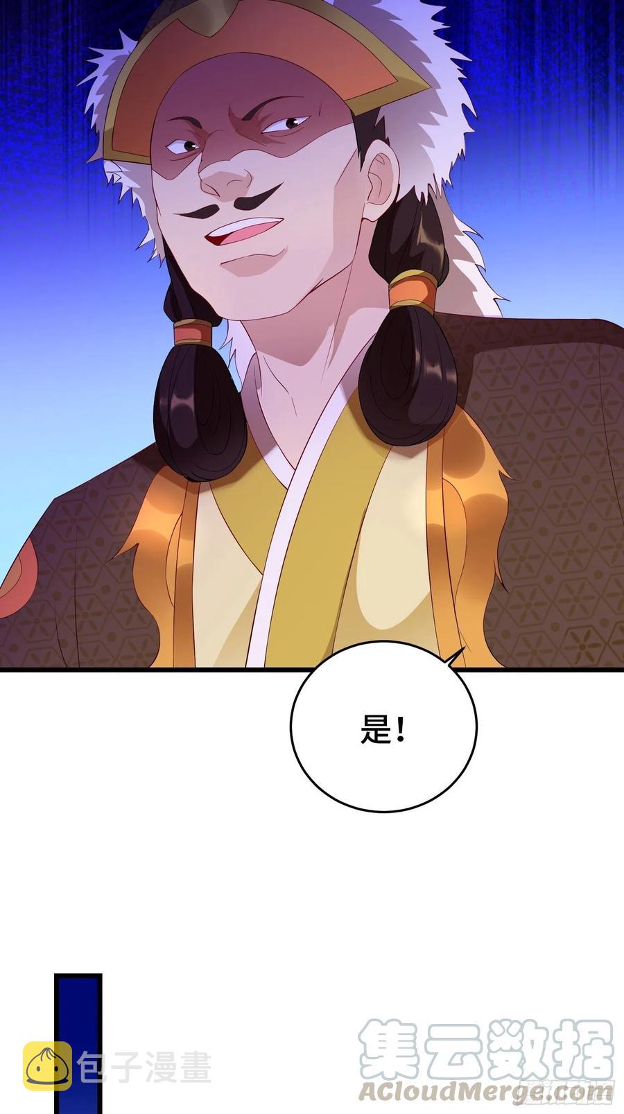李广义30