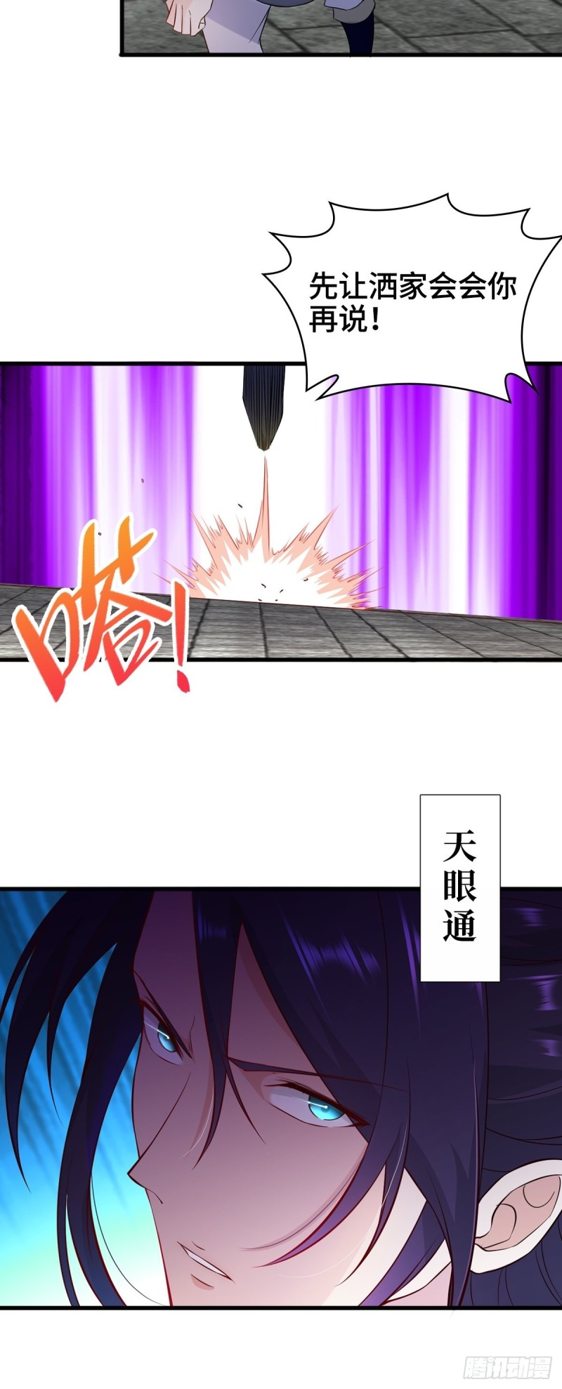 会见狼主11