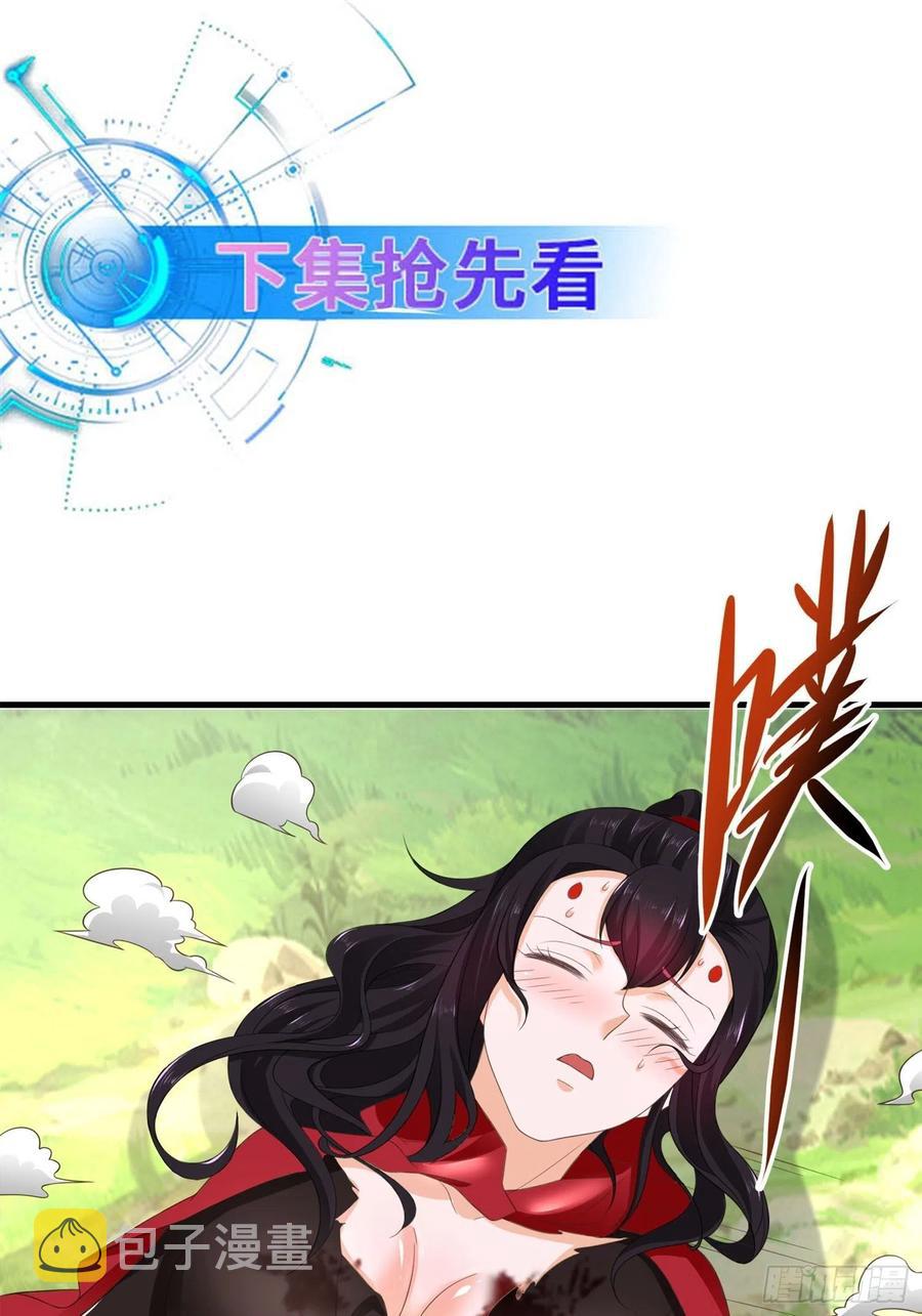 紫虚灵蛇35