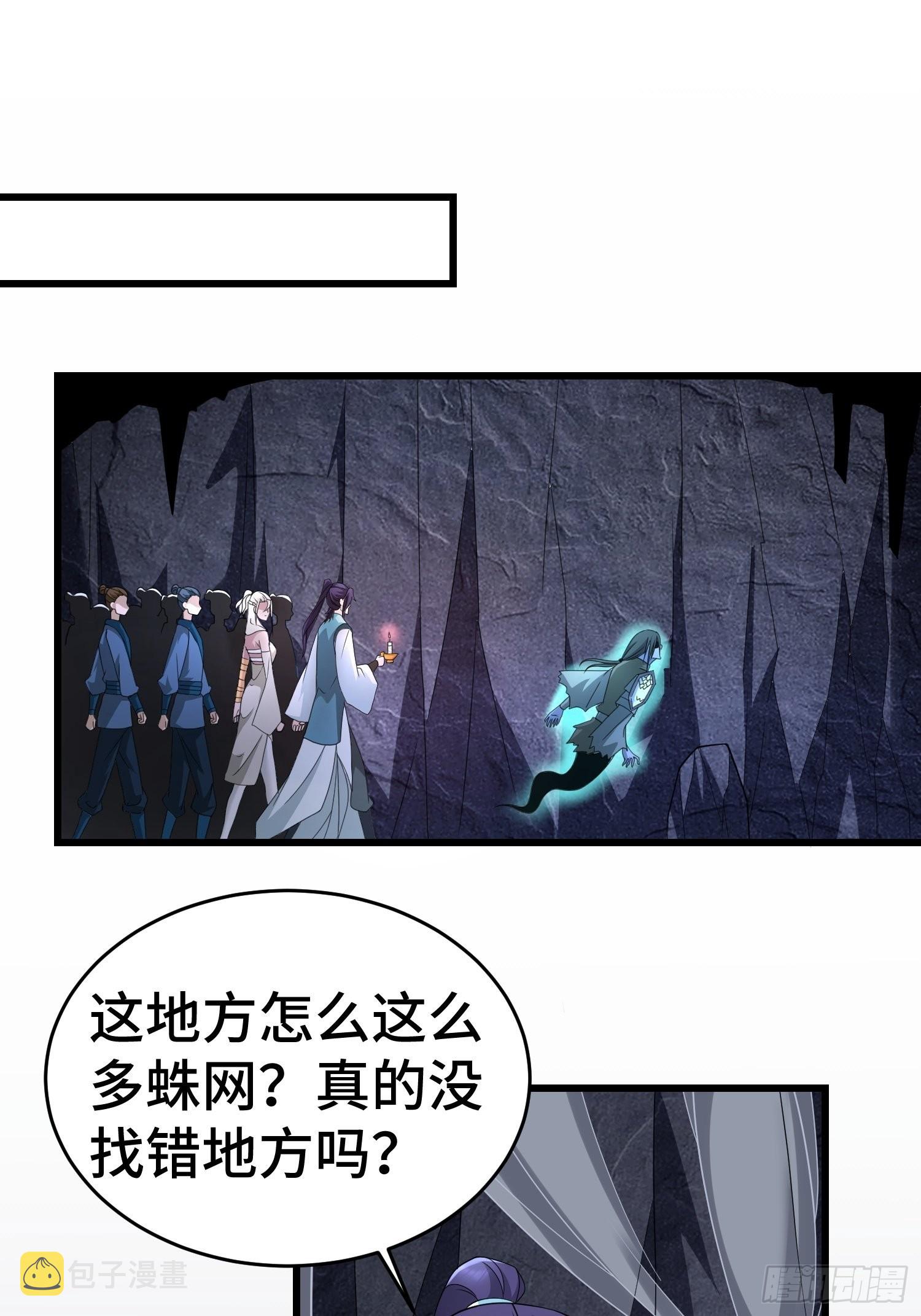 诡异兽巢23