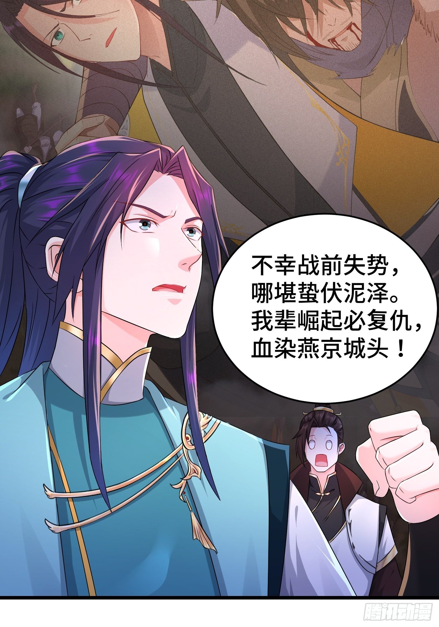 对诗开始34