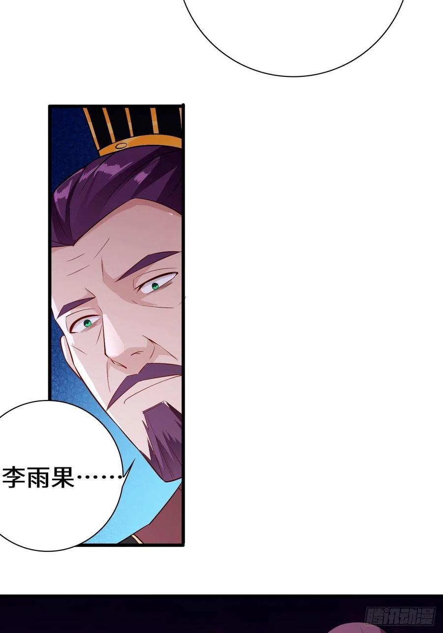酒後新生41