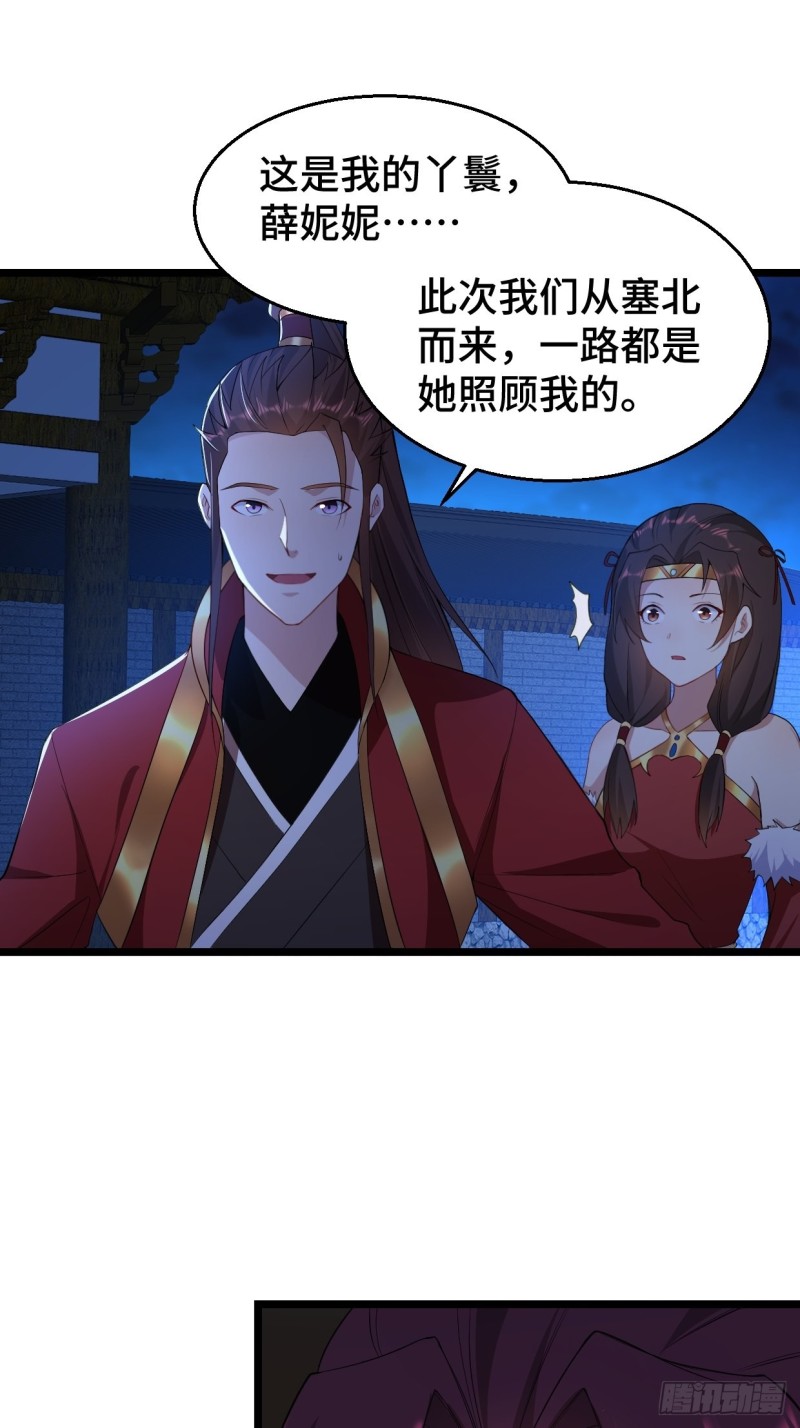 五大家族27