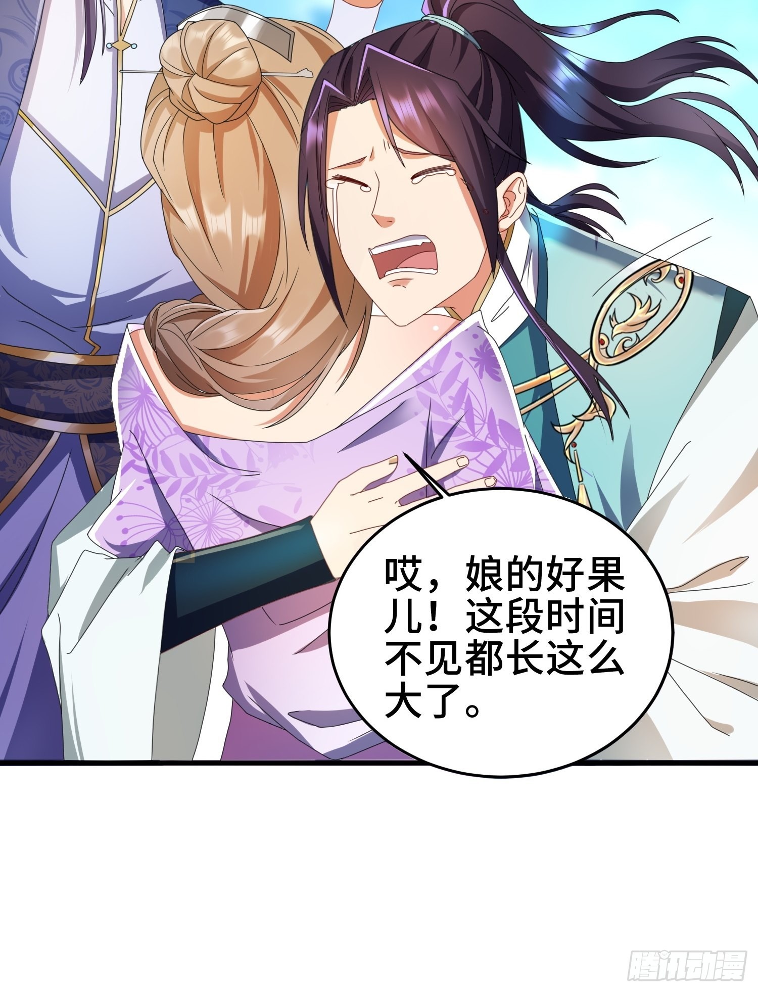 红颜5
