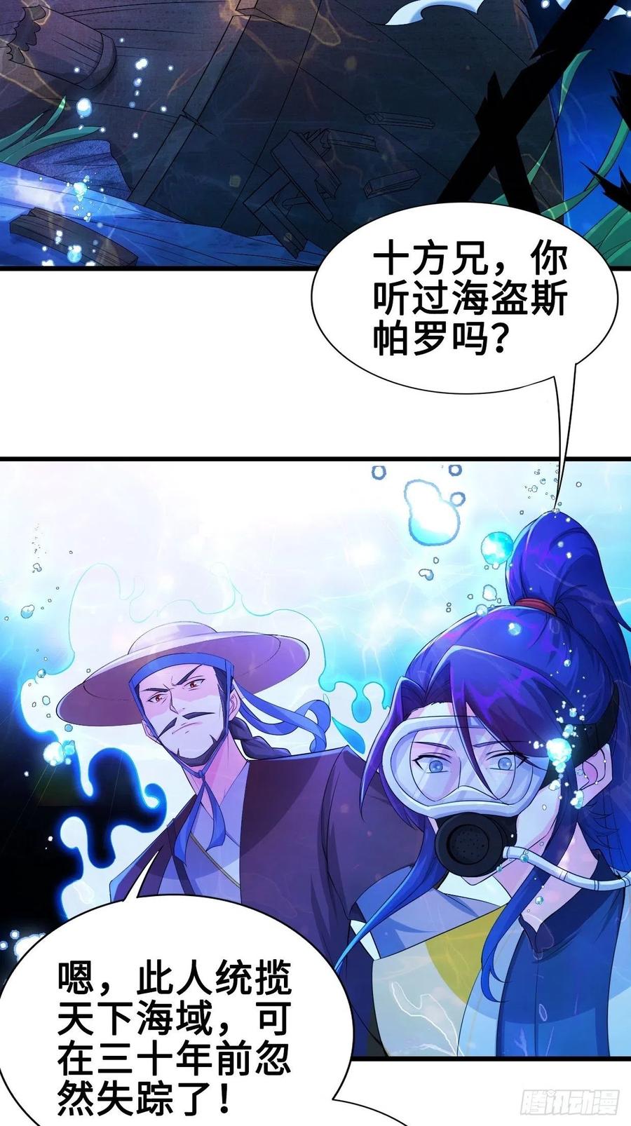 前往神墟岛19