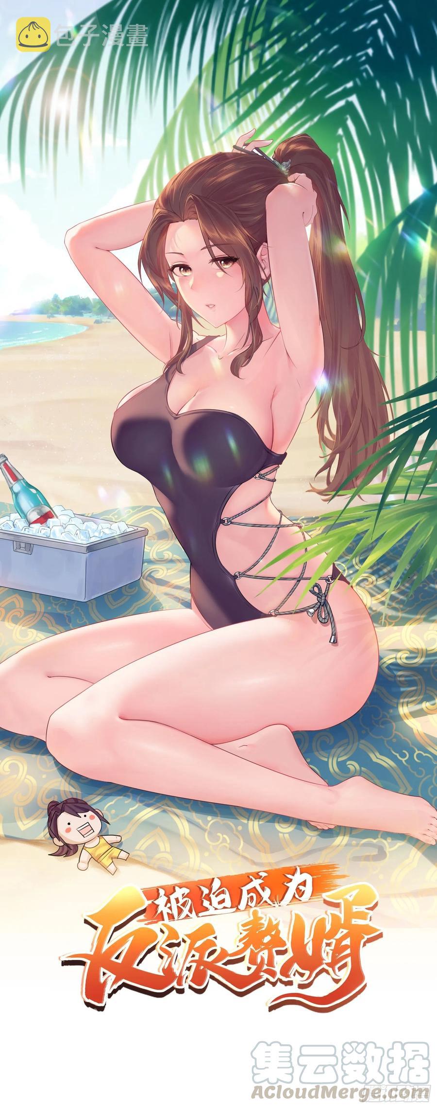 破阵！0