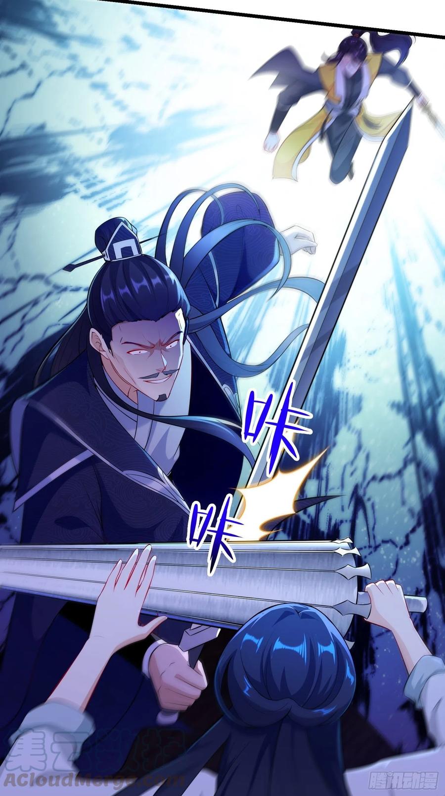 真相大白28