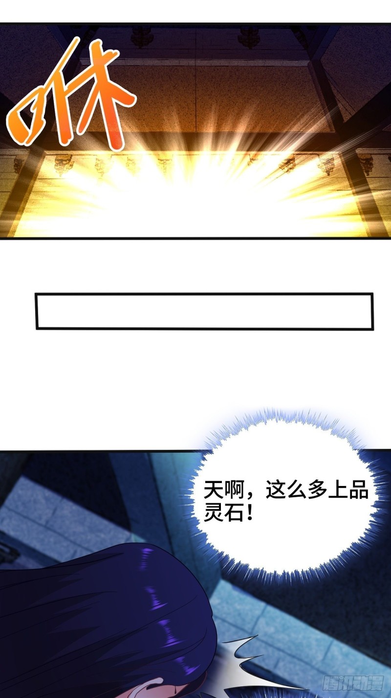 各怀鬼胎28