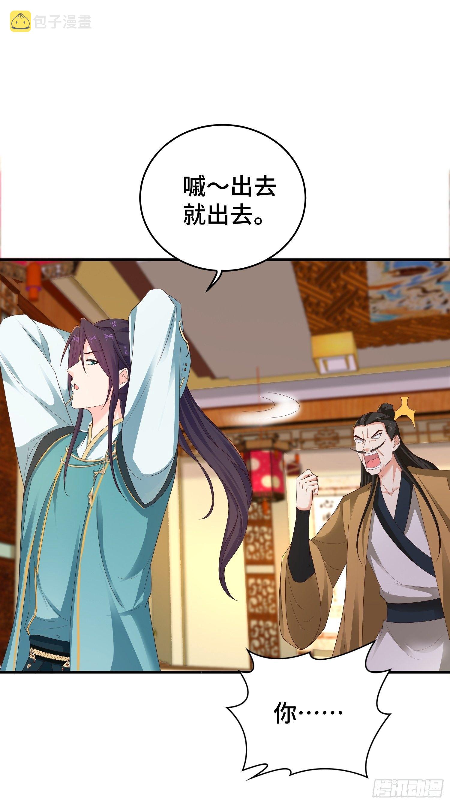 浴室闹剧30