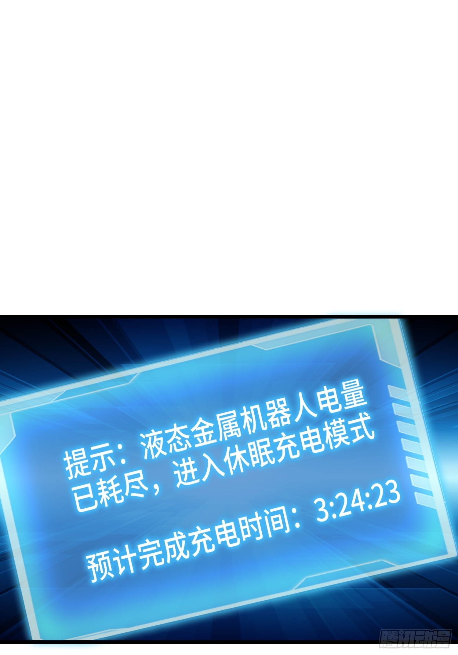 龙人村的历史11