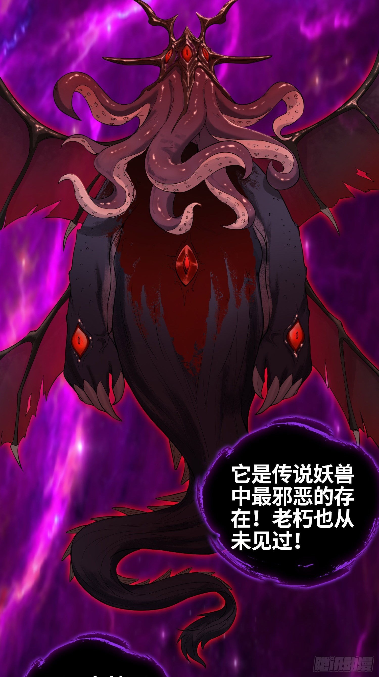 “千手之魔”30