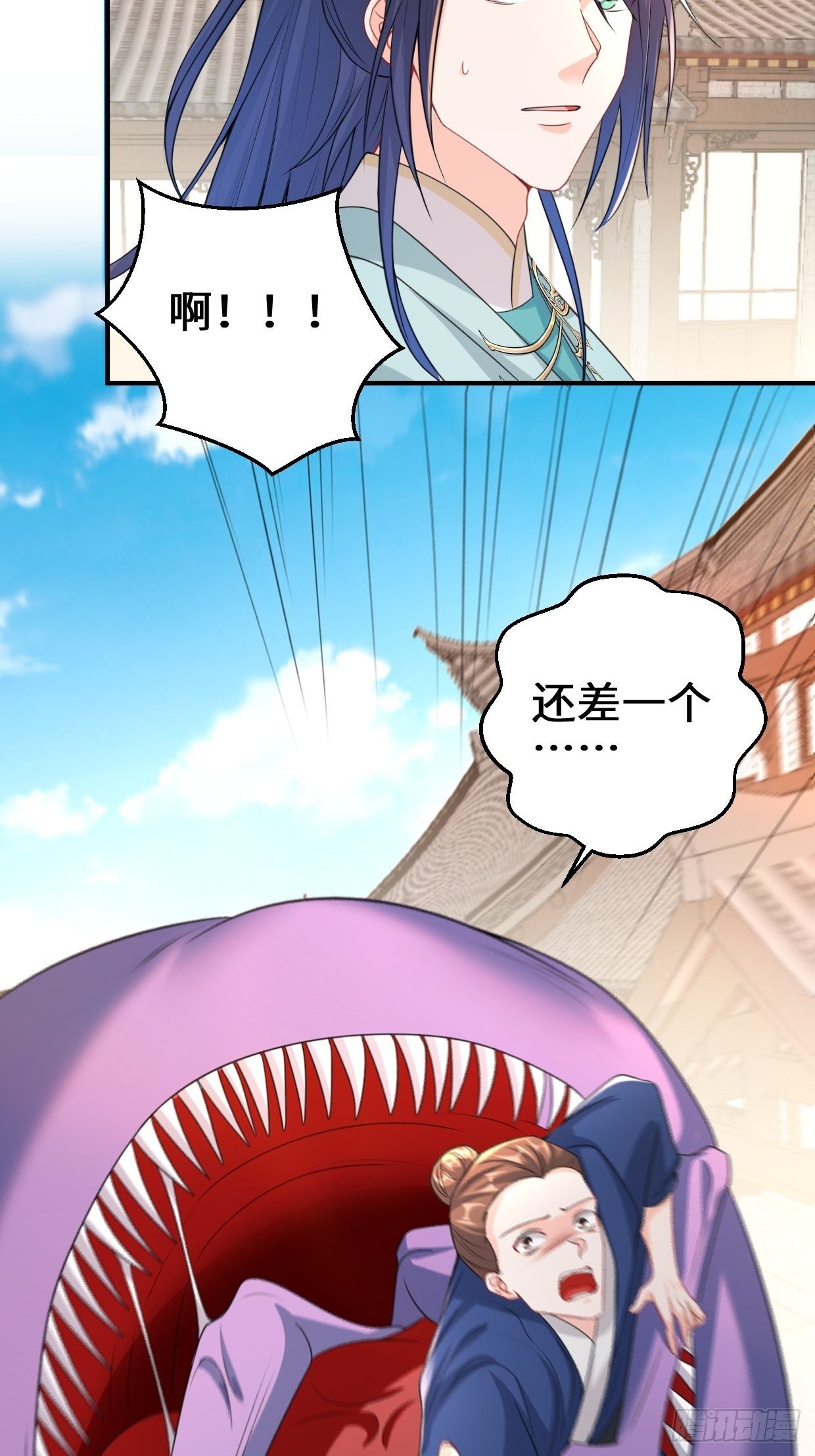 死灰复燃17