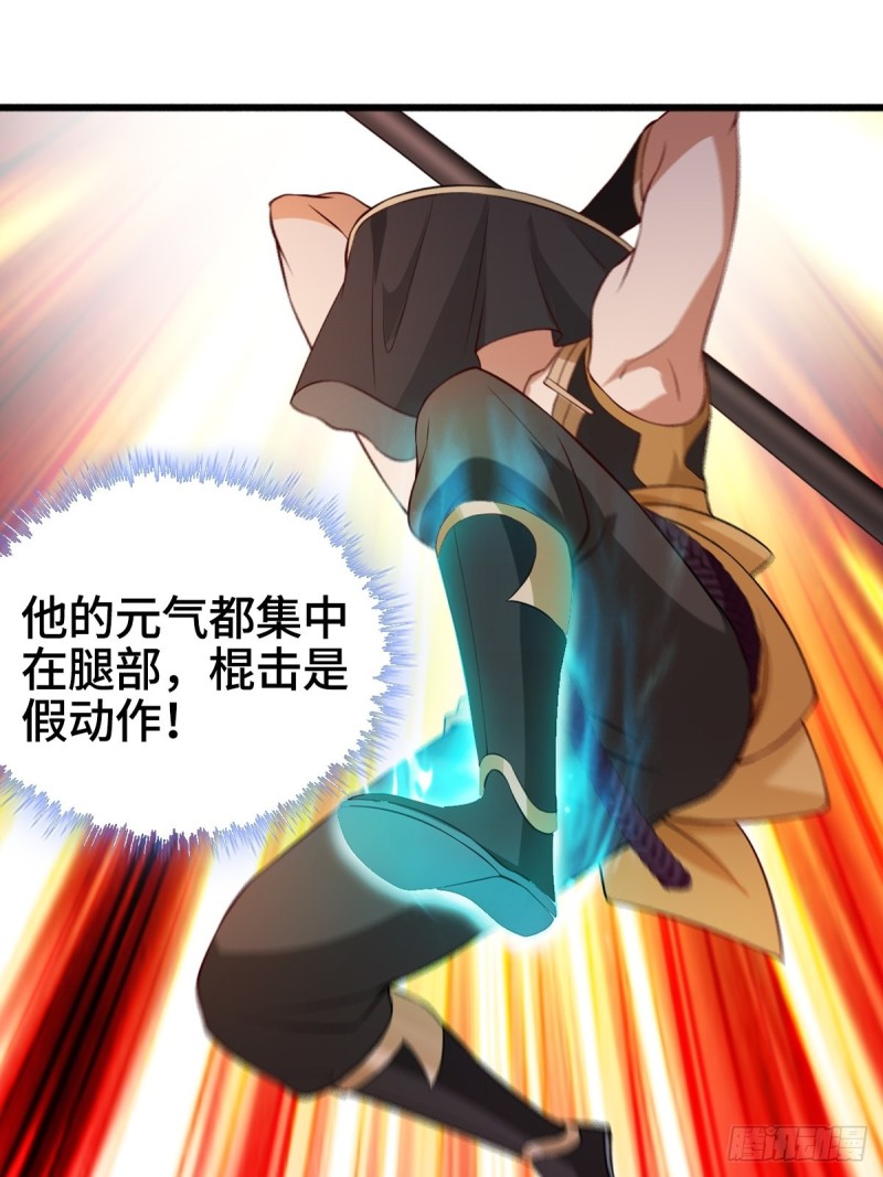 会见狼主12