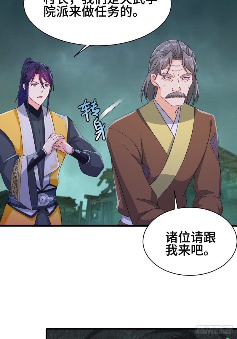 天化村36