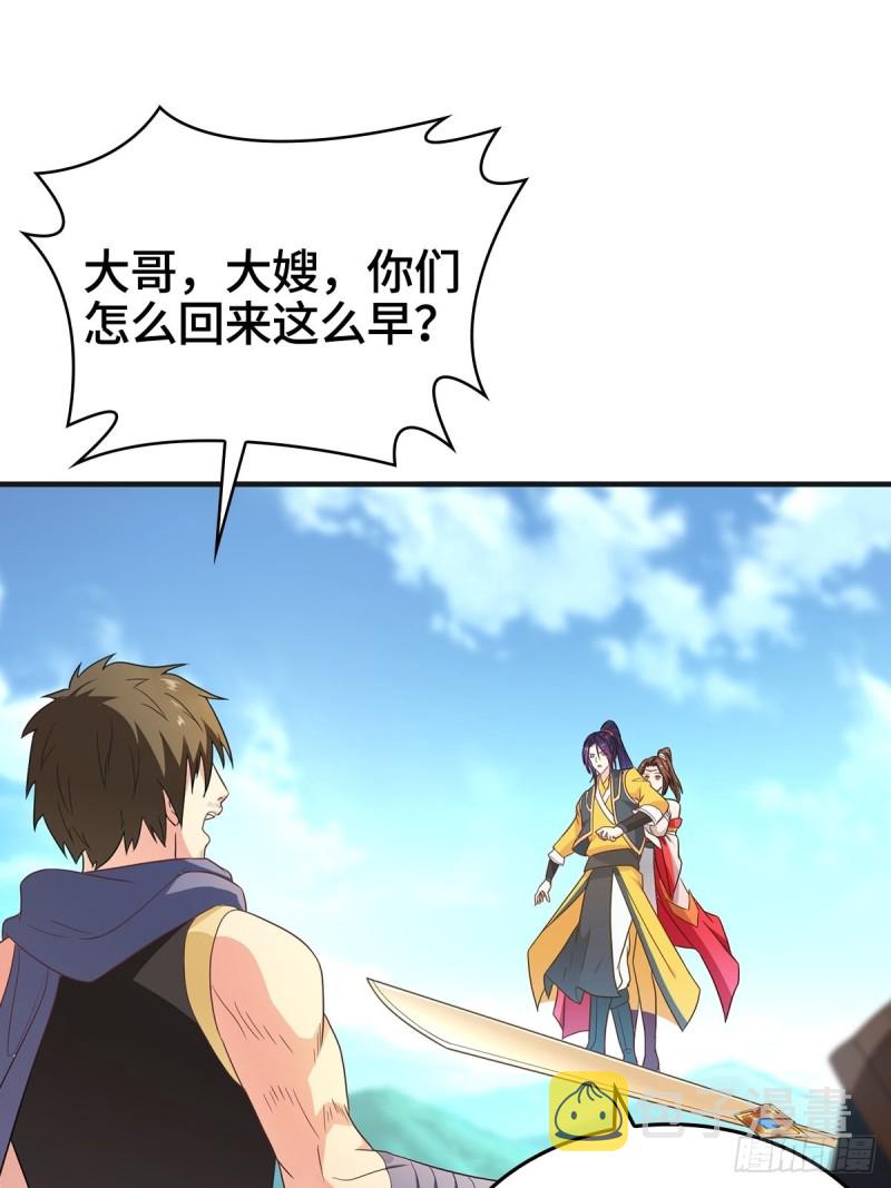 援救龙王龟21