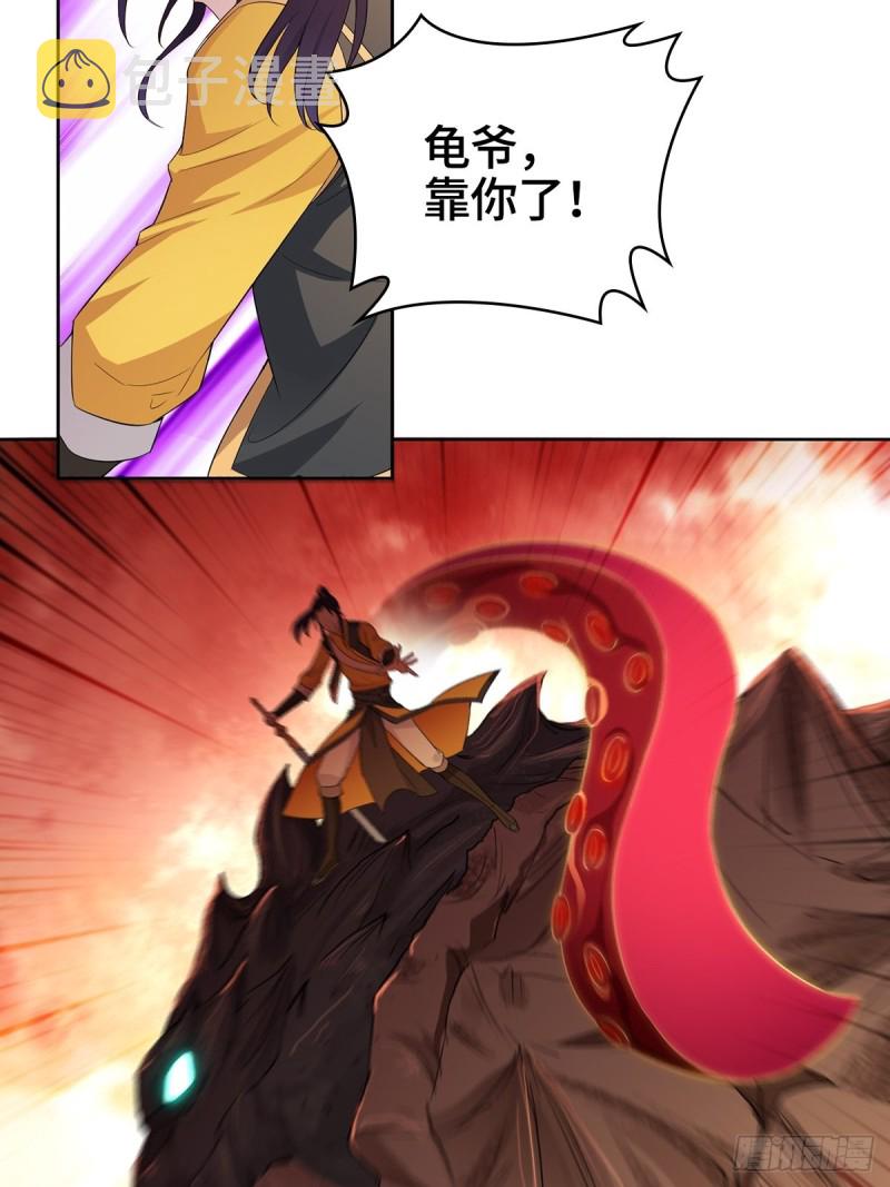 好戏开场5