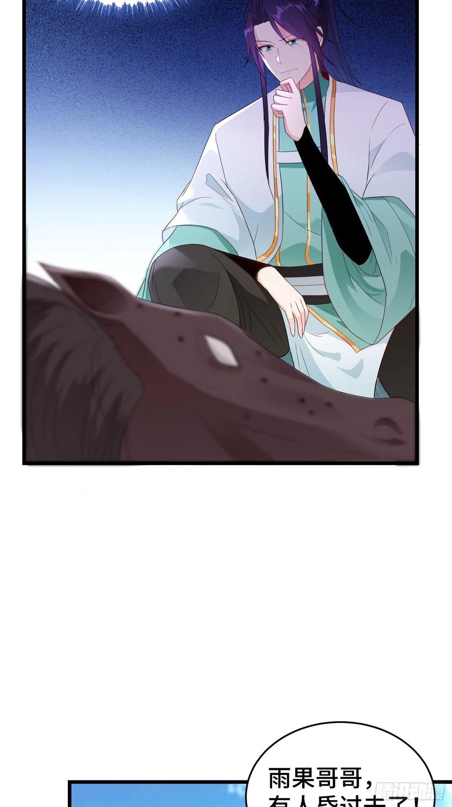 瘟疫之村34
