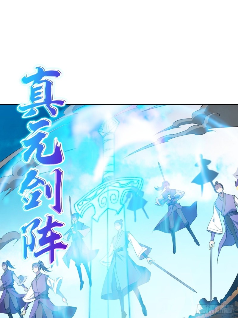 灭宗之危23