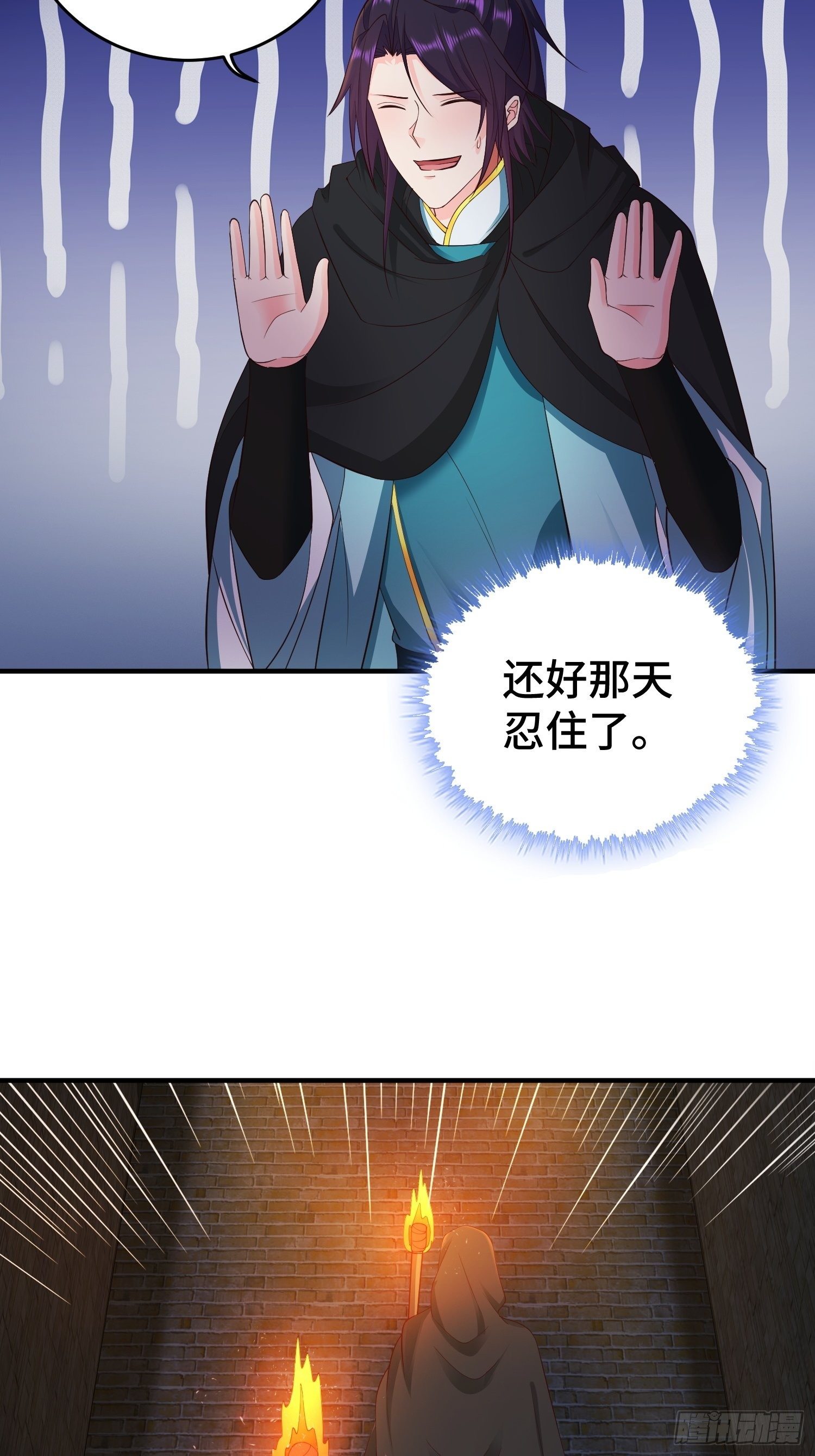 败者食尘19
