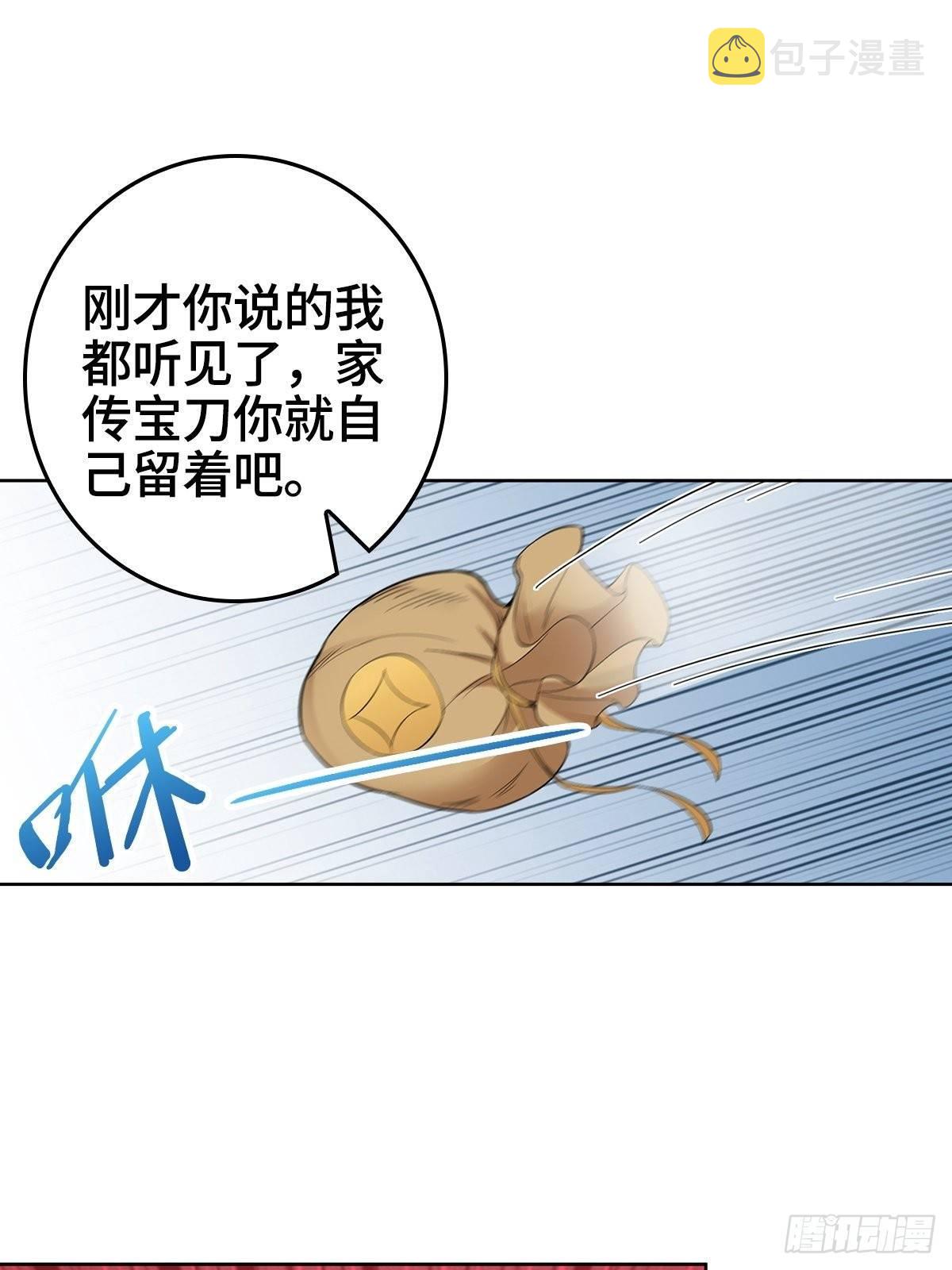 天下第一侠盗21