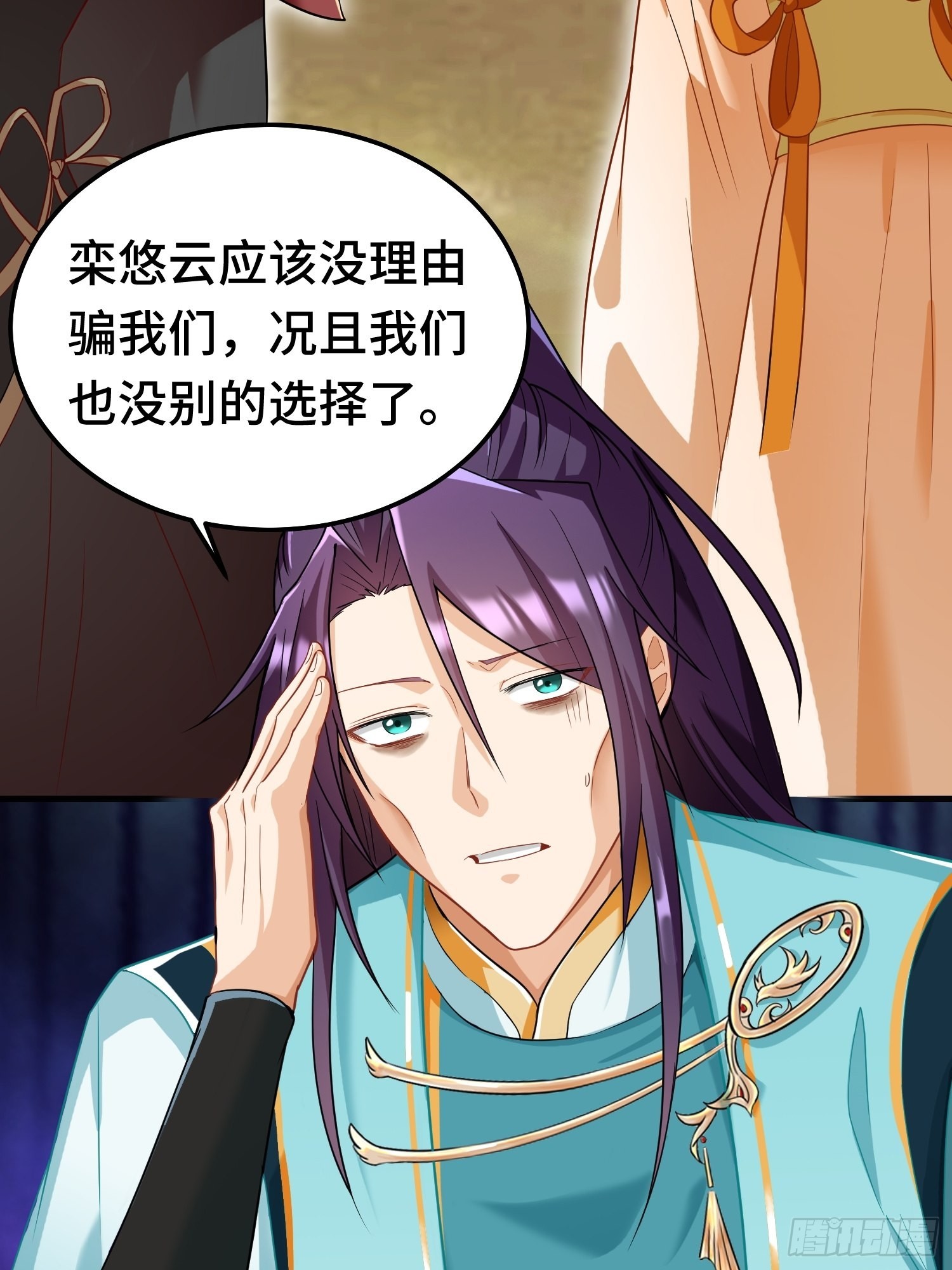 古龙废渊5